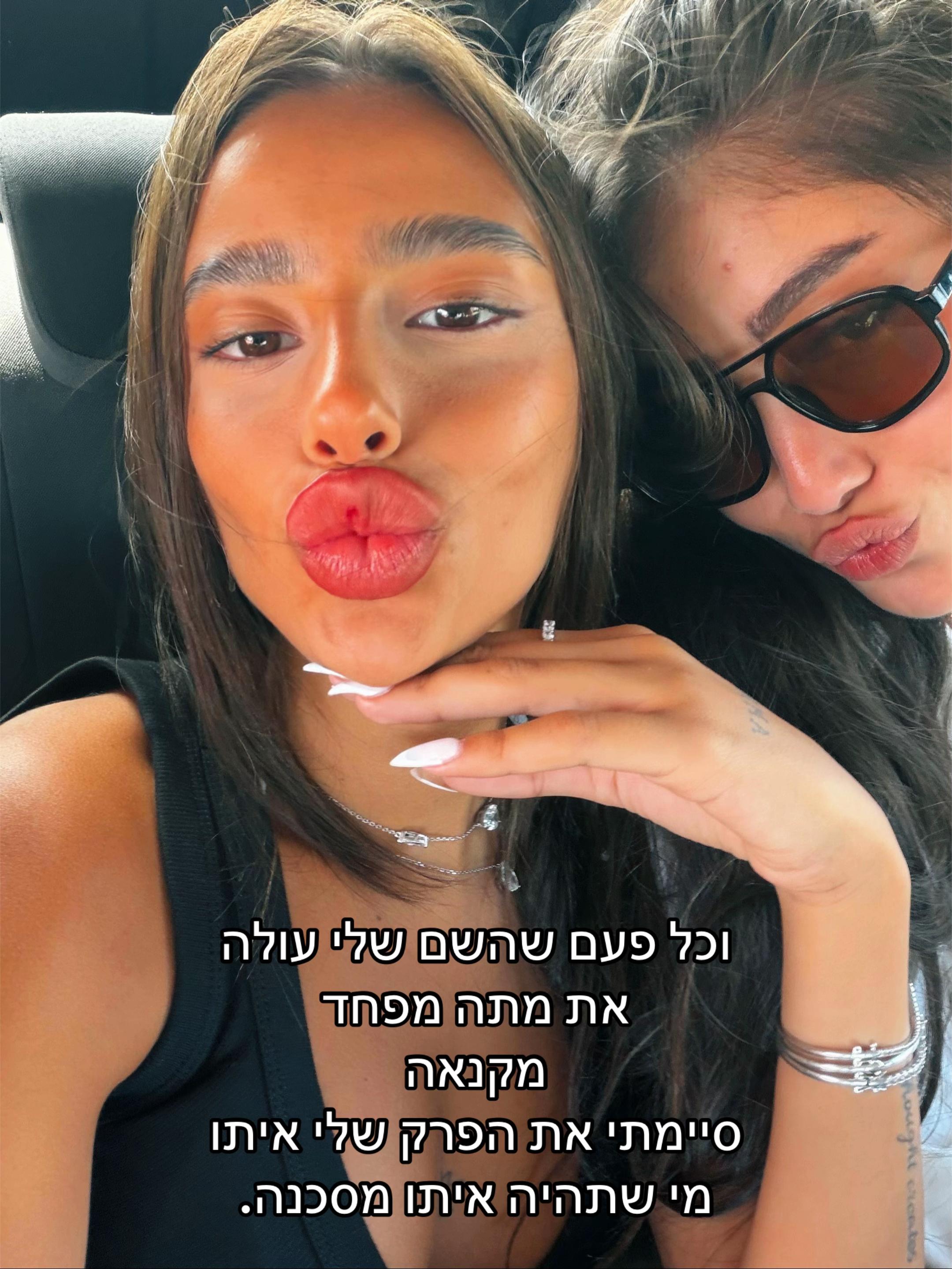 @אודל פיס🪬