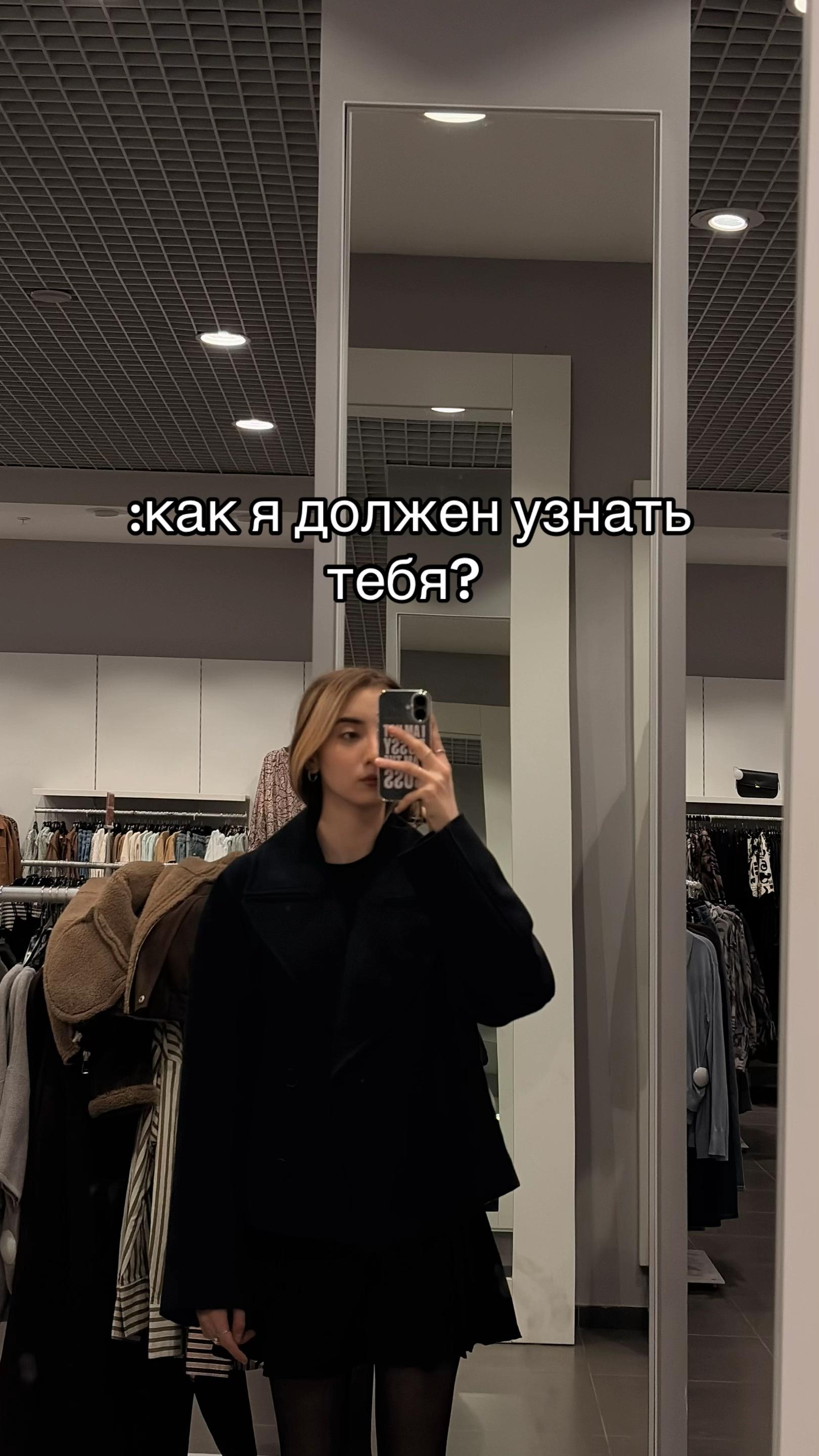 @ариша