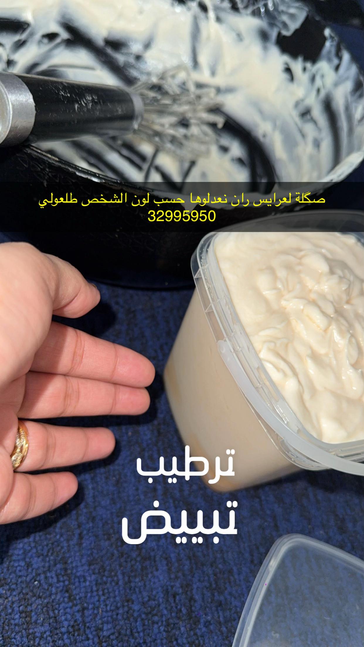 @عالم حواء👠🎀للصگلة ولبلوح🎀🍯