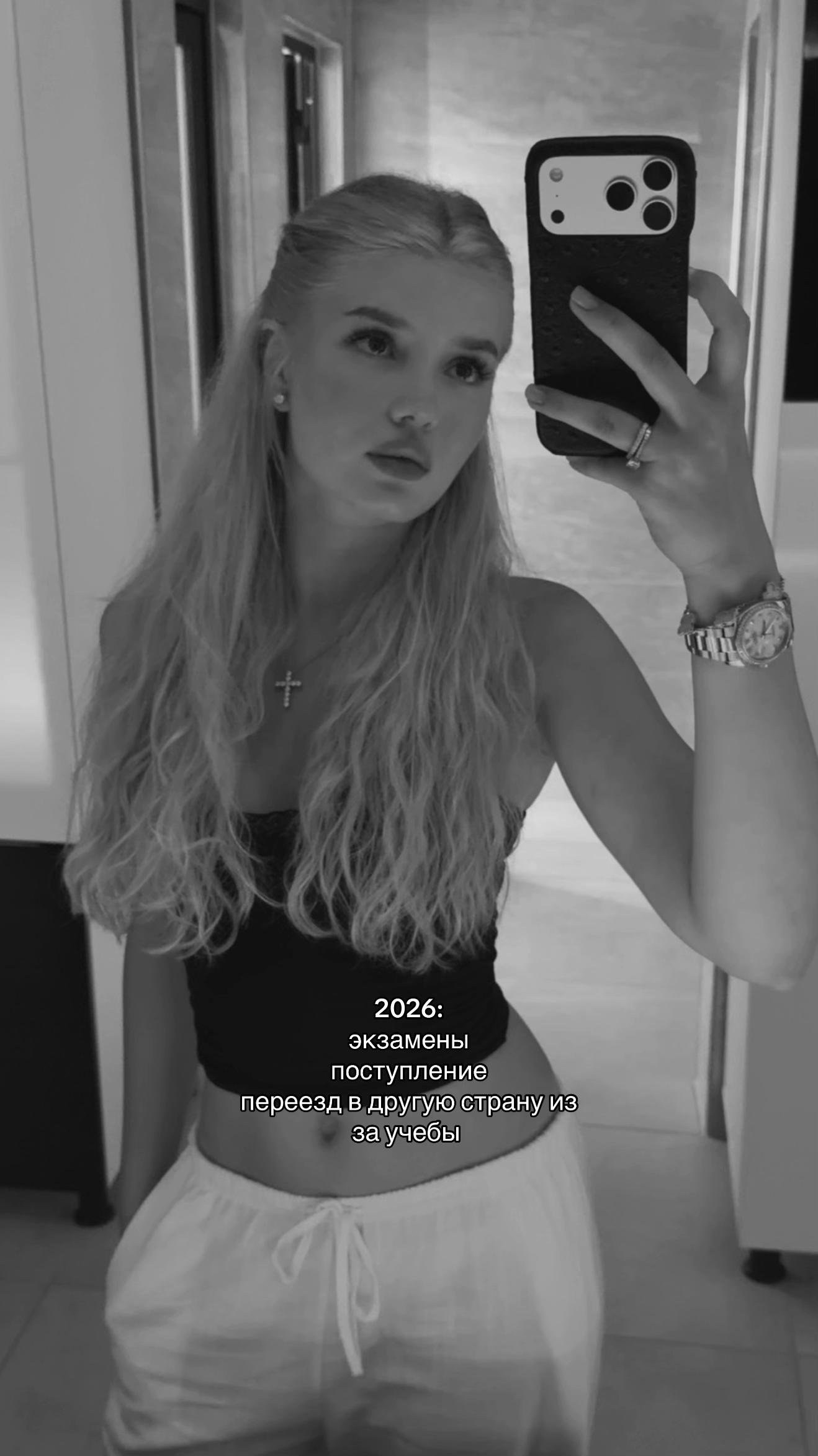 @аля