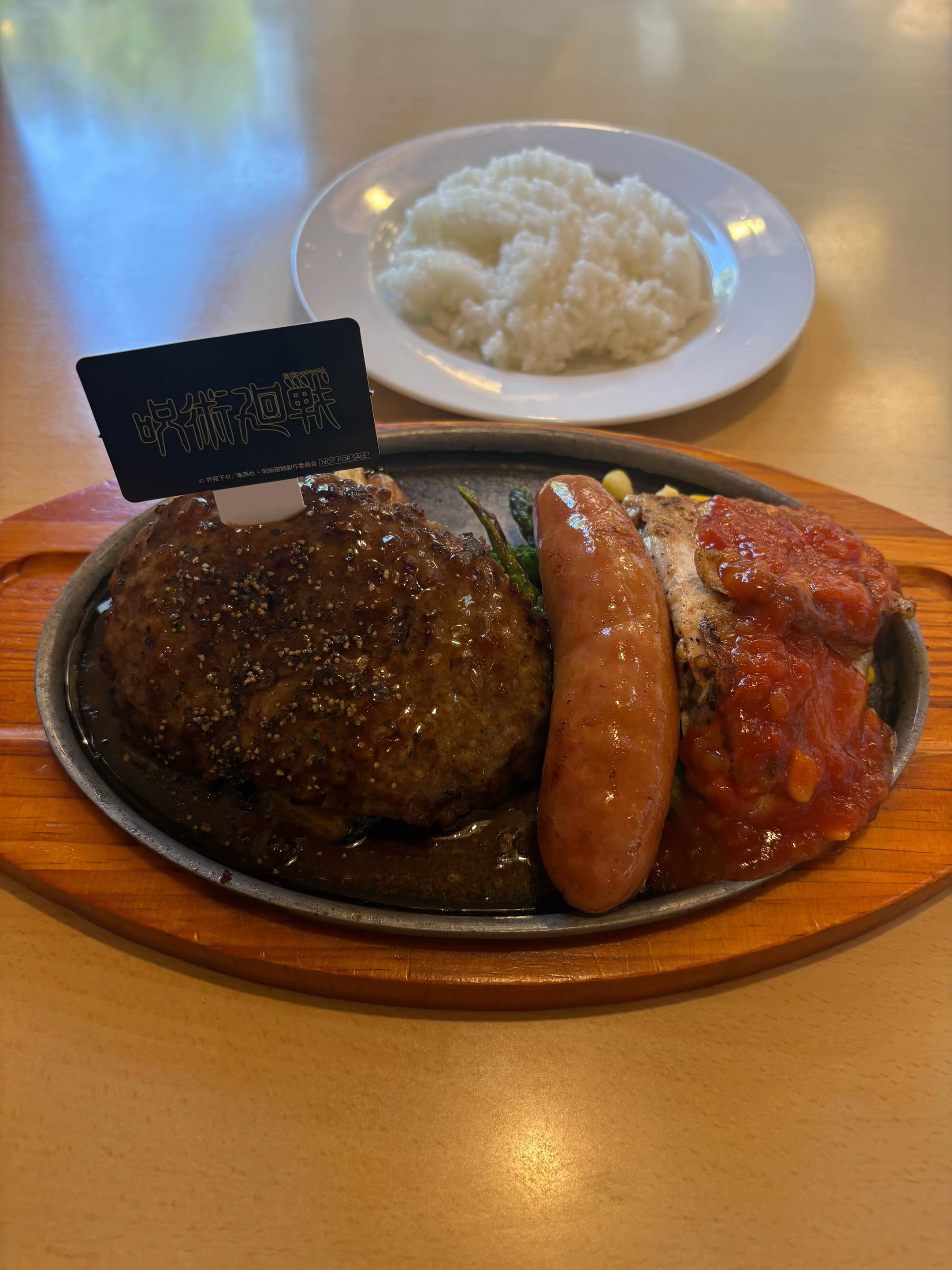 @幸之助