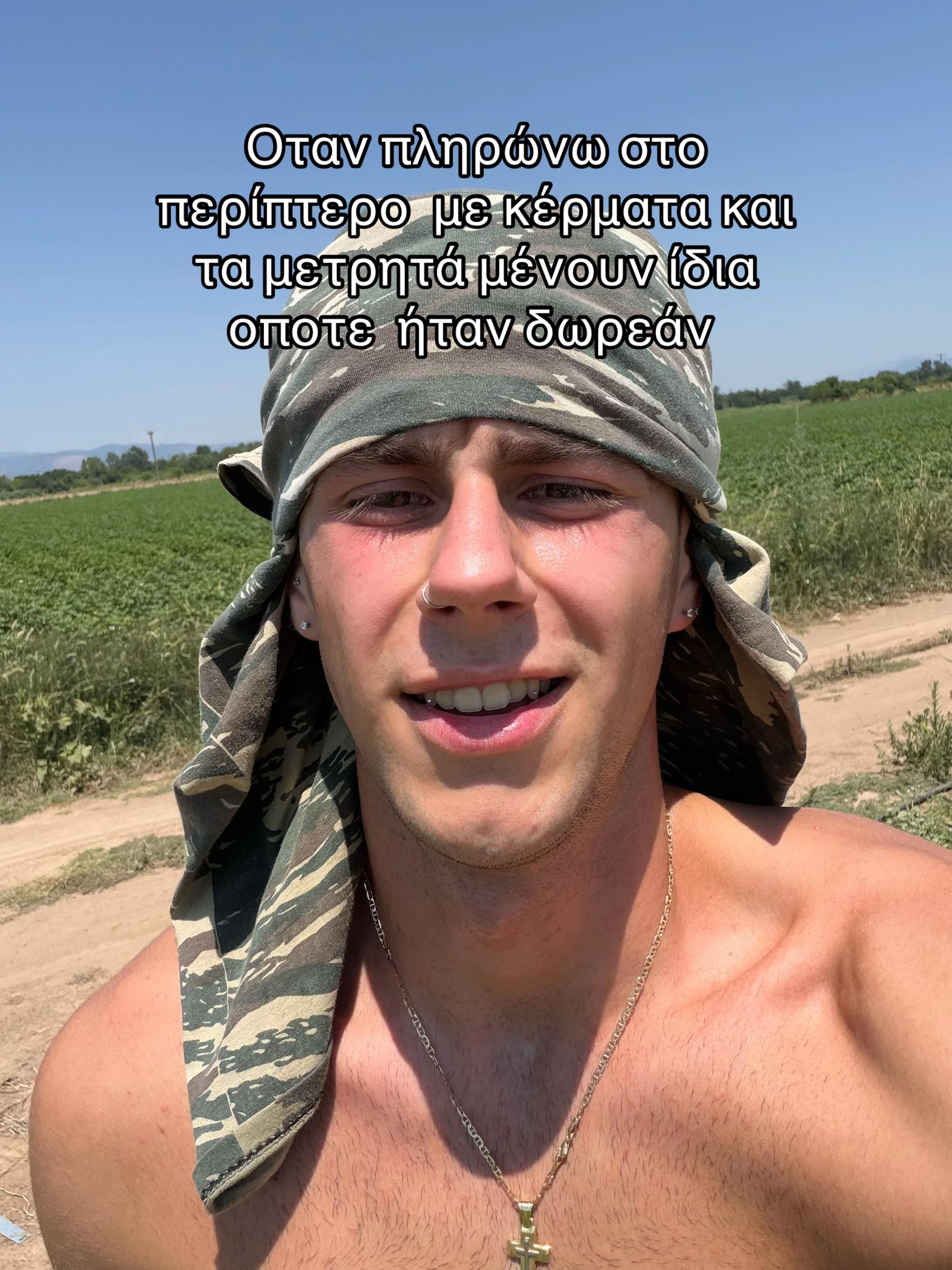 @&Tau;&alpha;&sigma;&omicron;&sigmaf; &Chi;&rho;&eta;&sigma;&tau;&omicron;&upsilon;