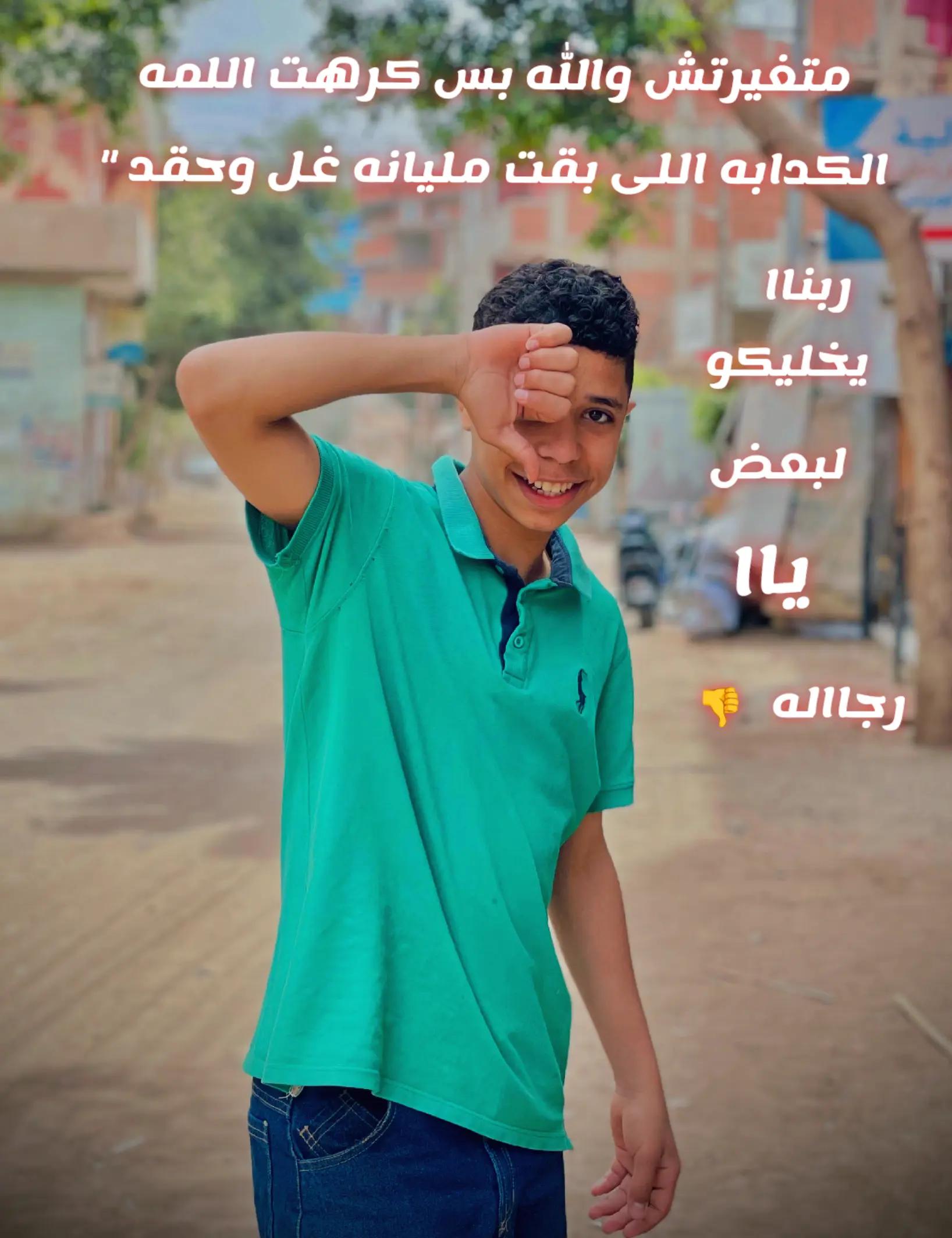@شـ ـِقـ ـْلـ ـَطـَة 🥶