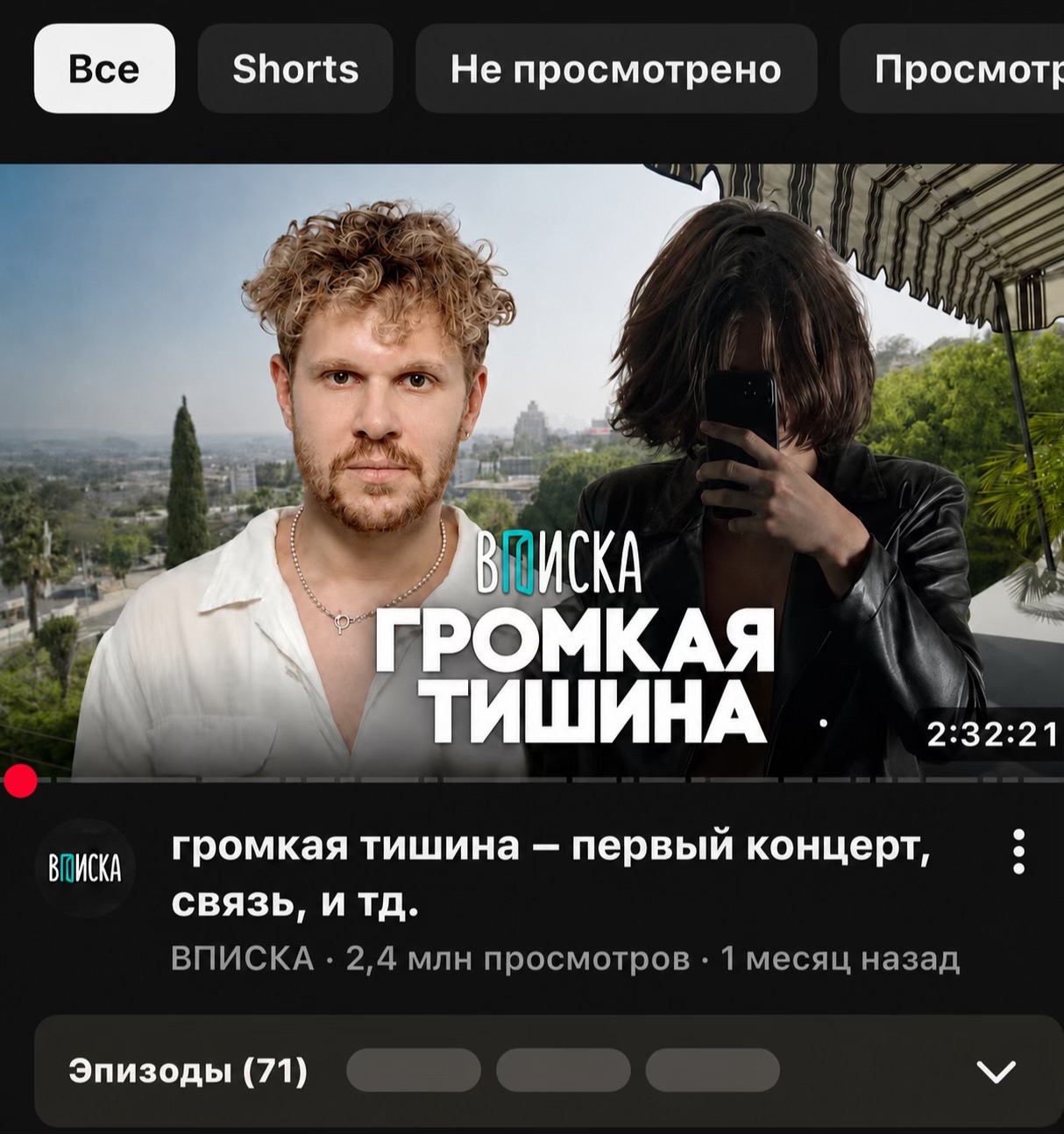 @тгк:громкая тишина