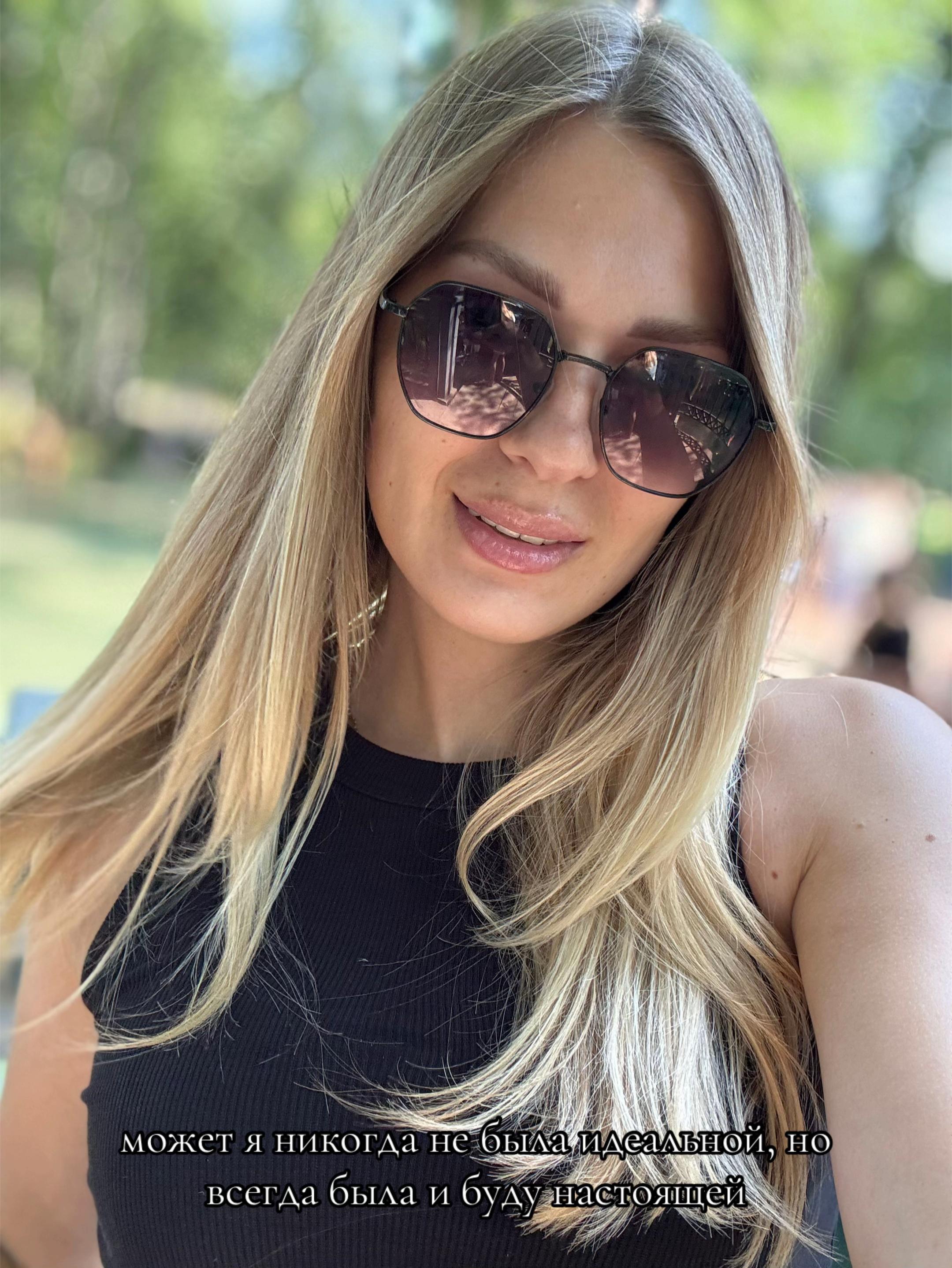@Танюша 👩