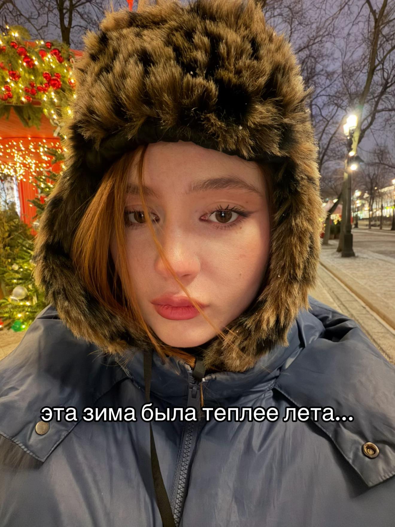 @тгк: клиса смокина