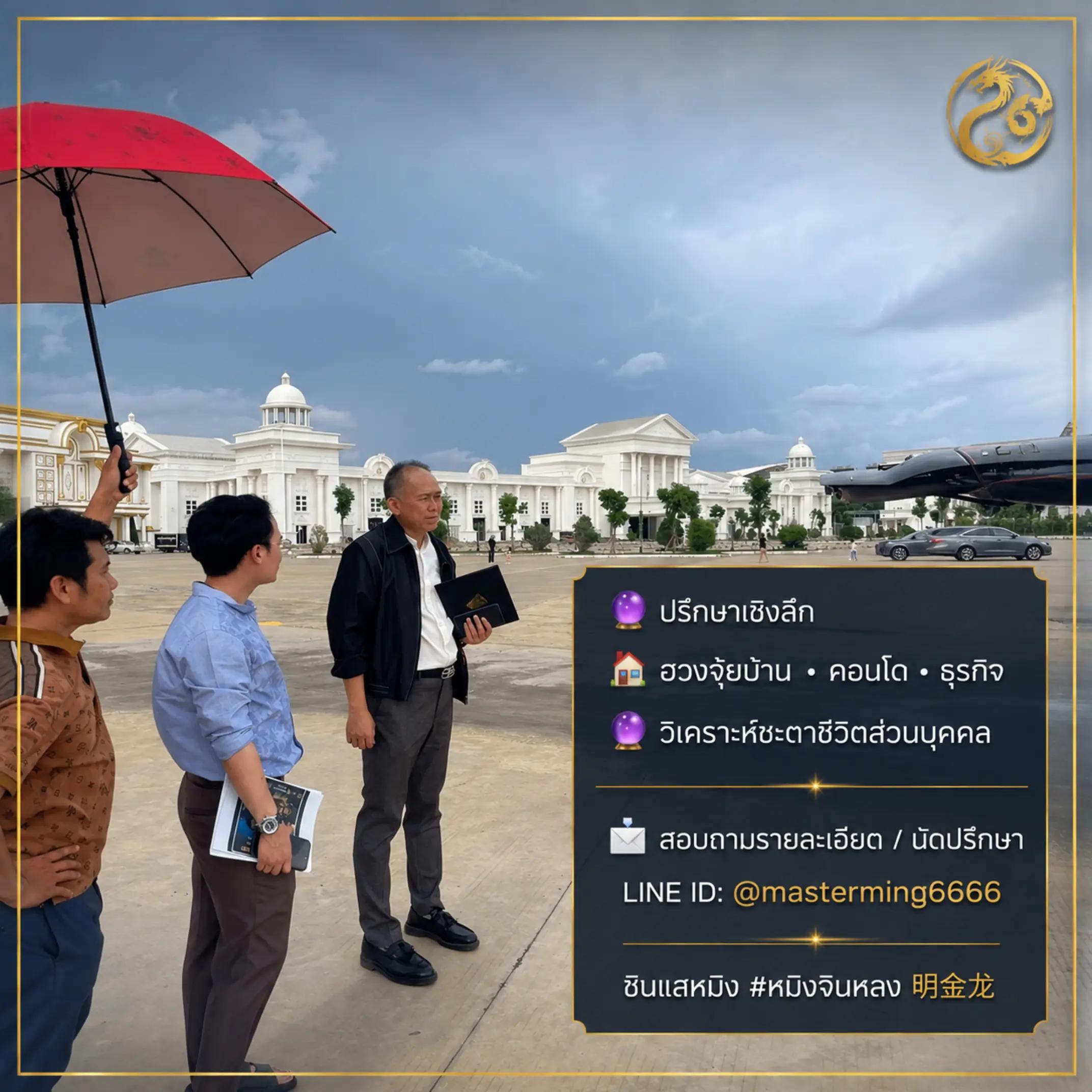 @sinsaeming_fengshui_official