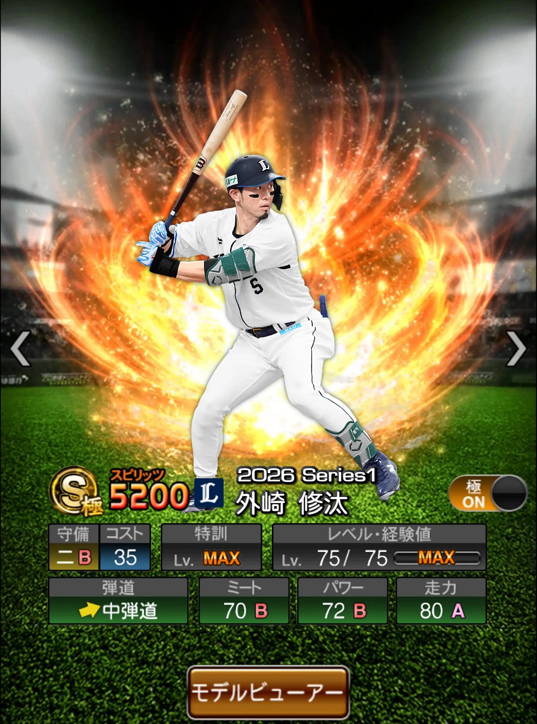 @バナナ⚾️(ᐛ)