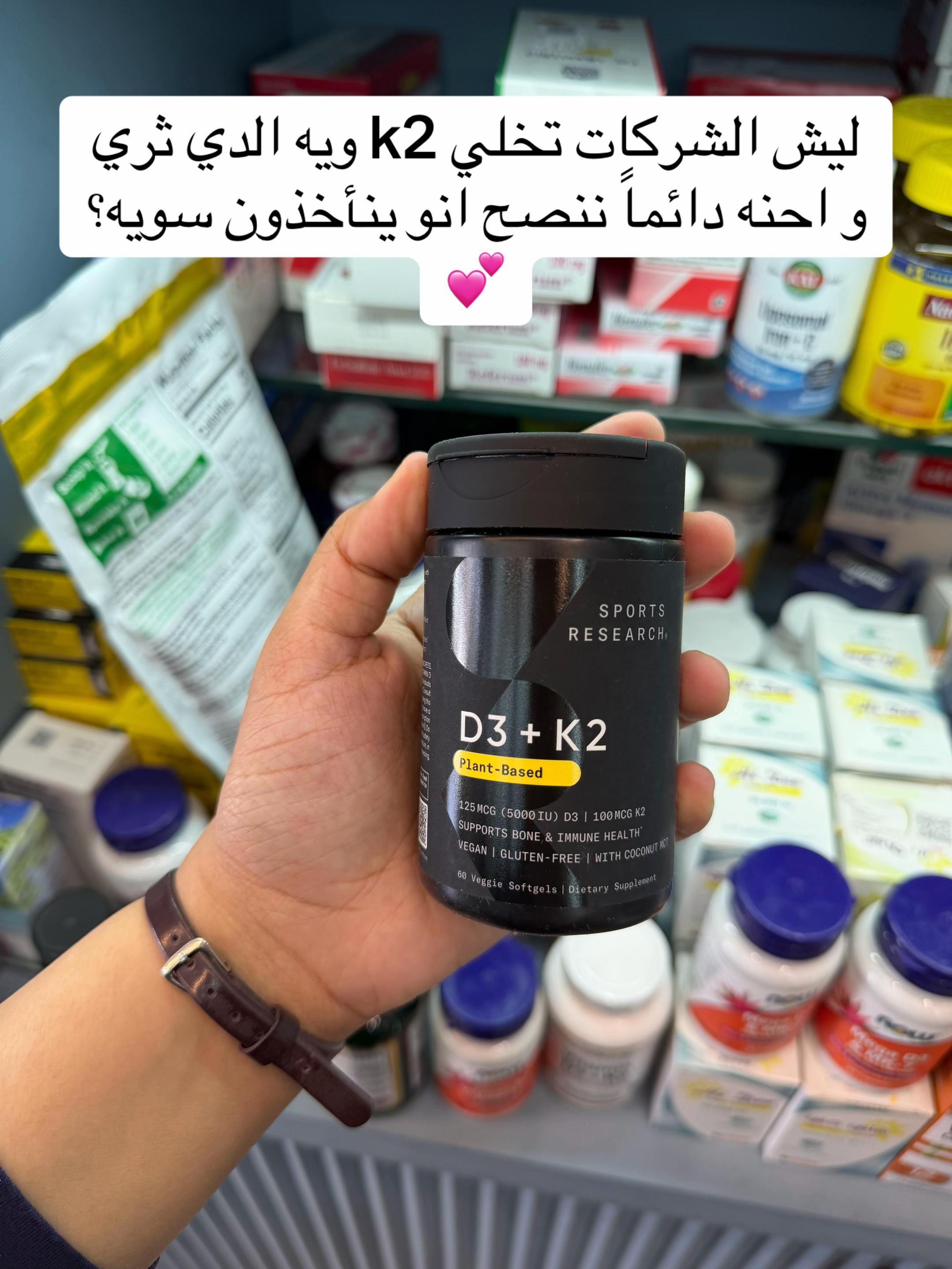 @الصيدلانية سُرى