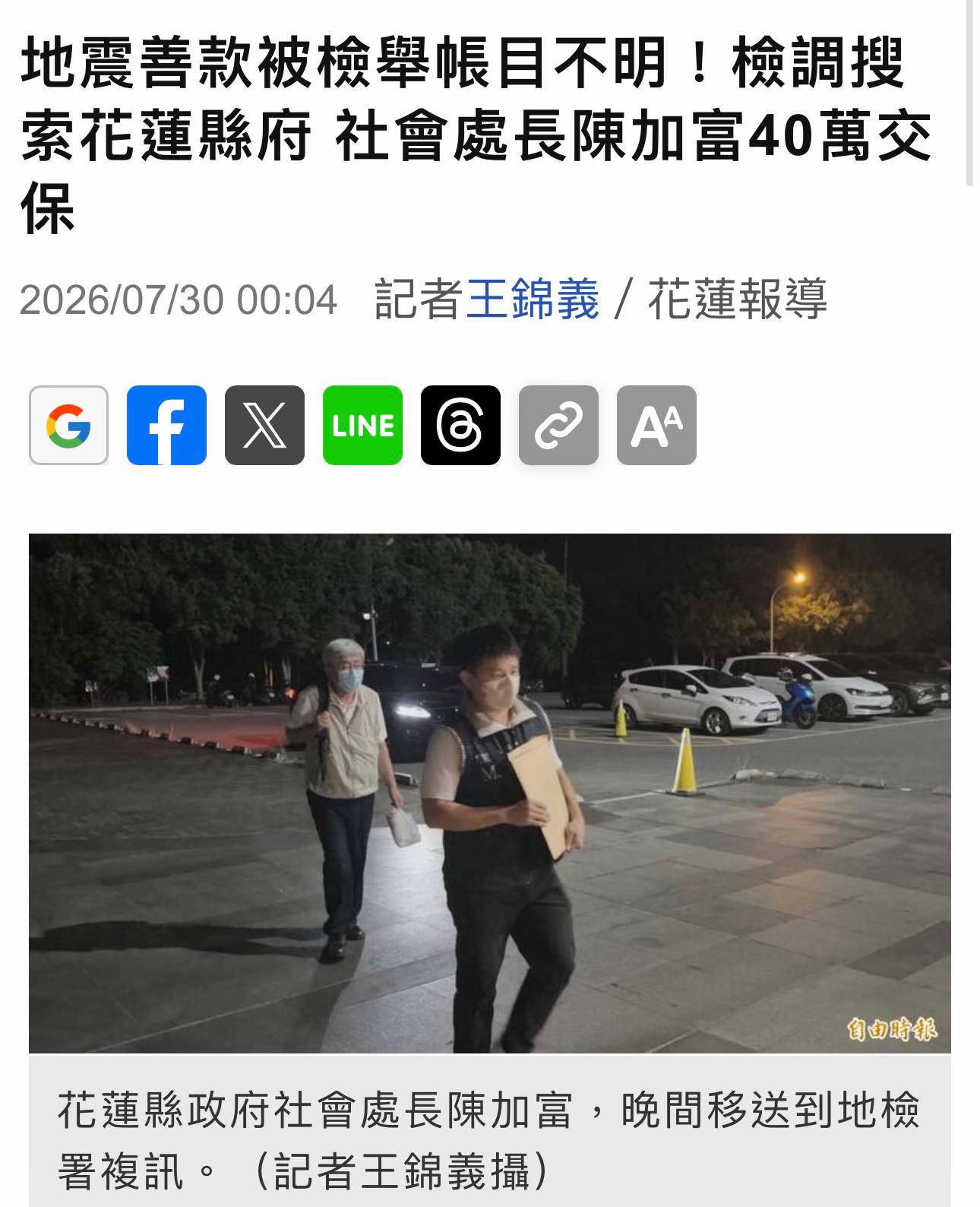 @🇹🇼🔱拉底💩🔱🇹🇼