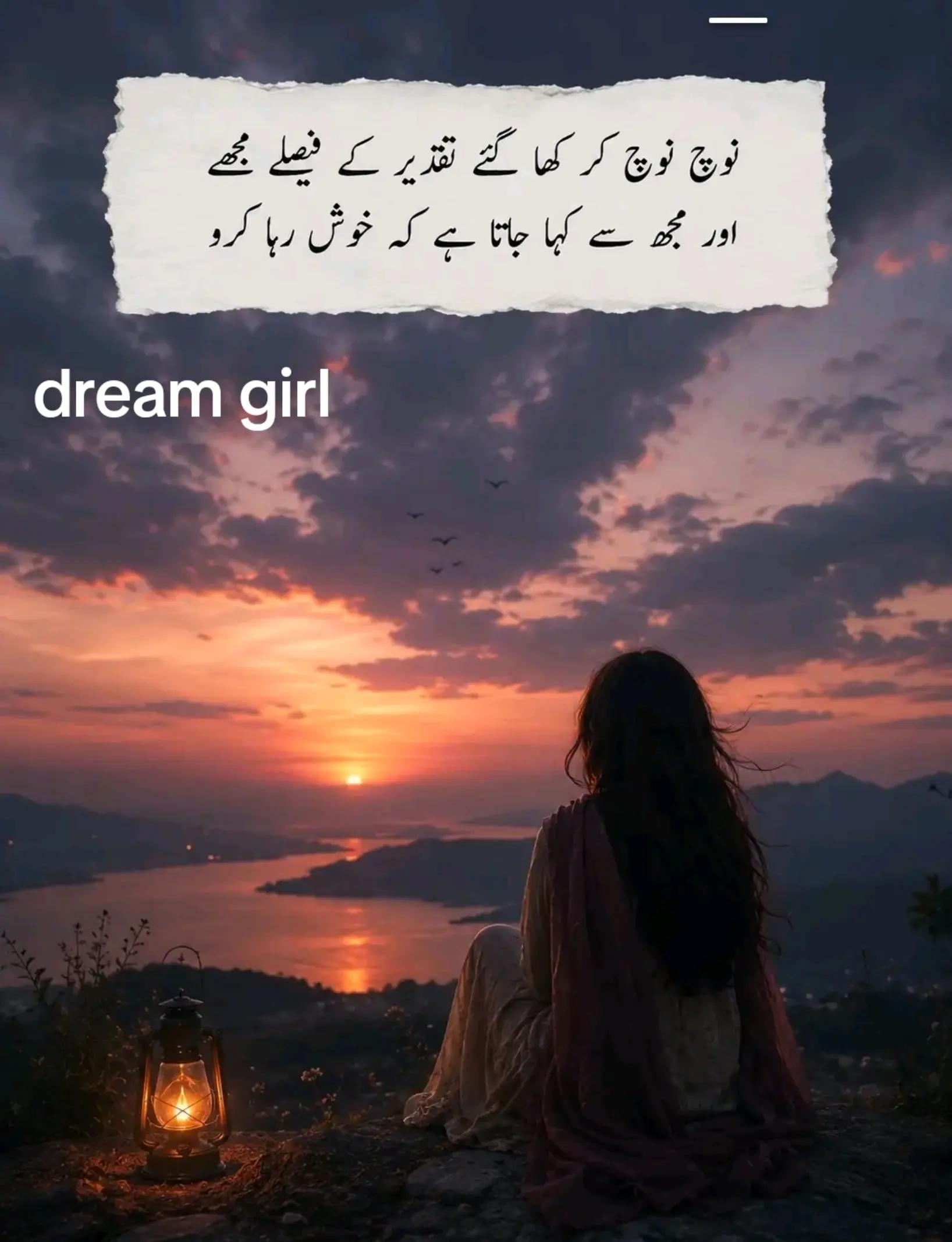 @🥀🦋 dream girl 🦋🥀