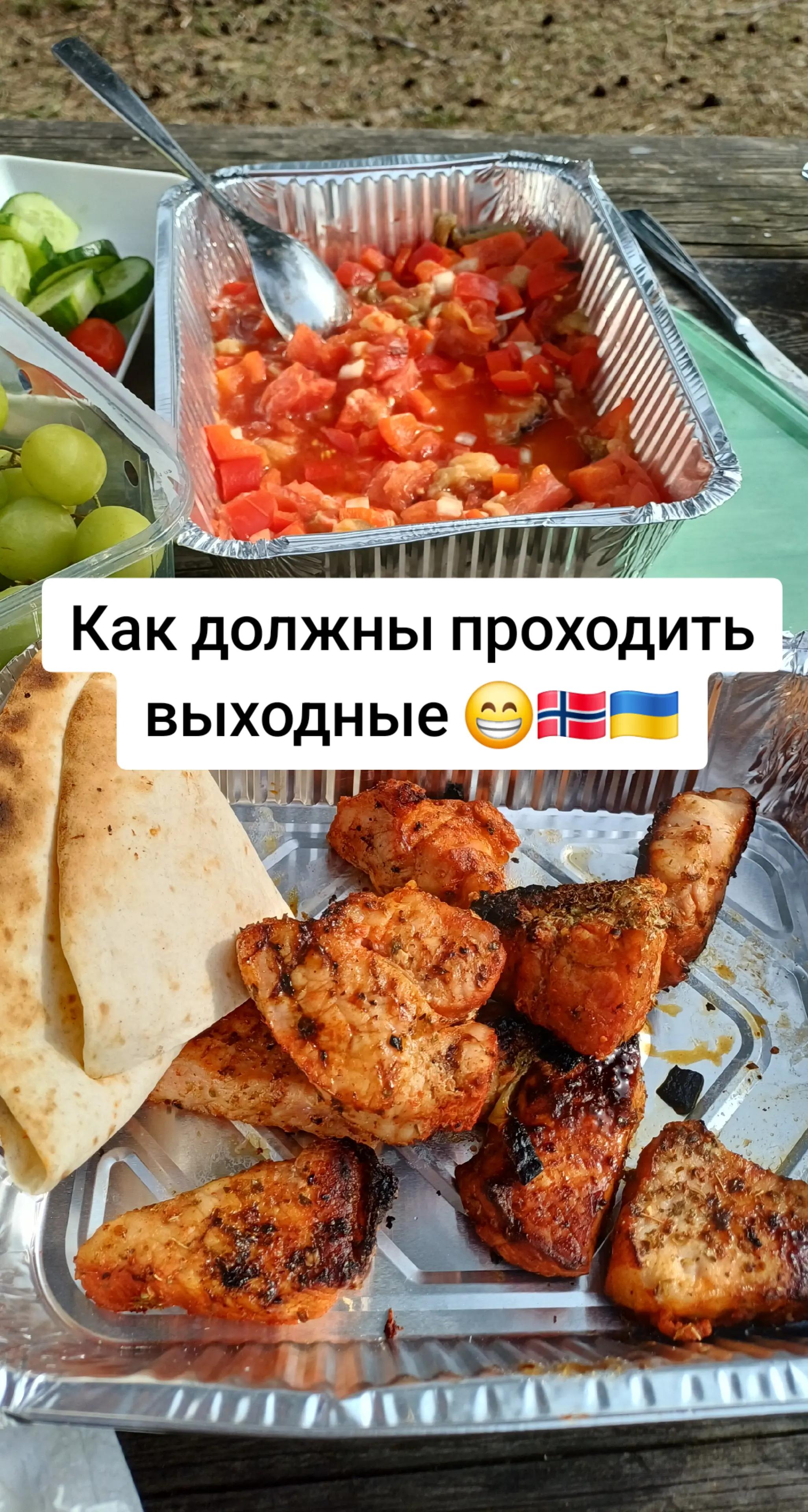 @Norway 🇳🇴 🇺🇦