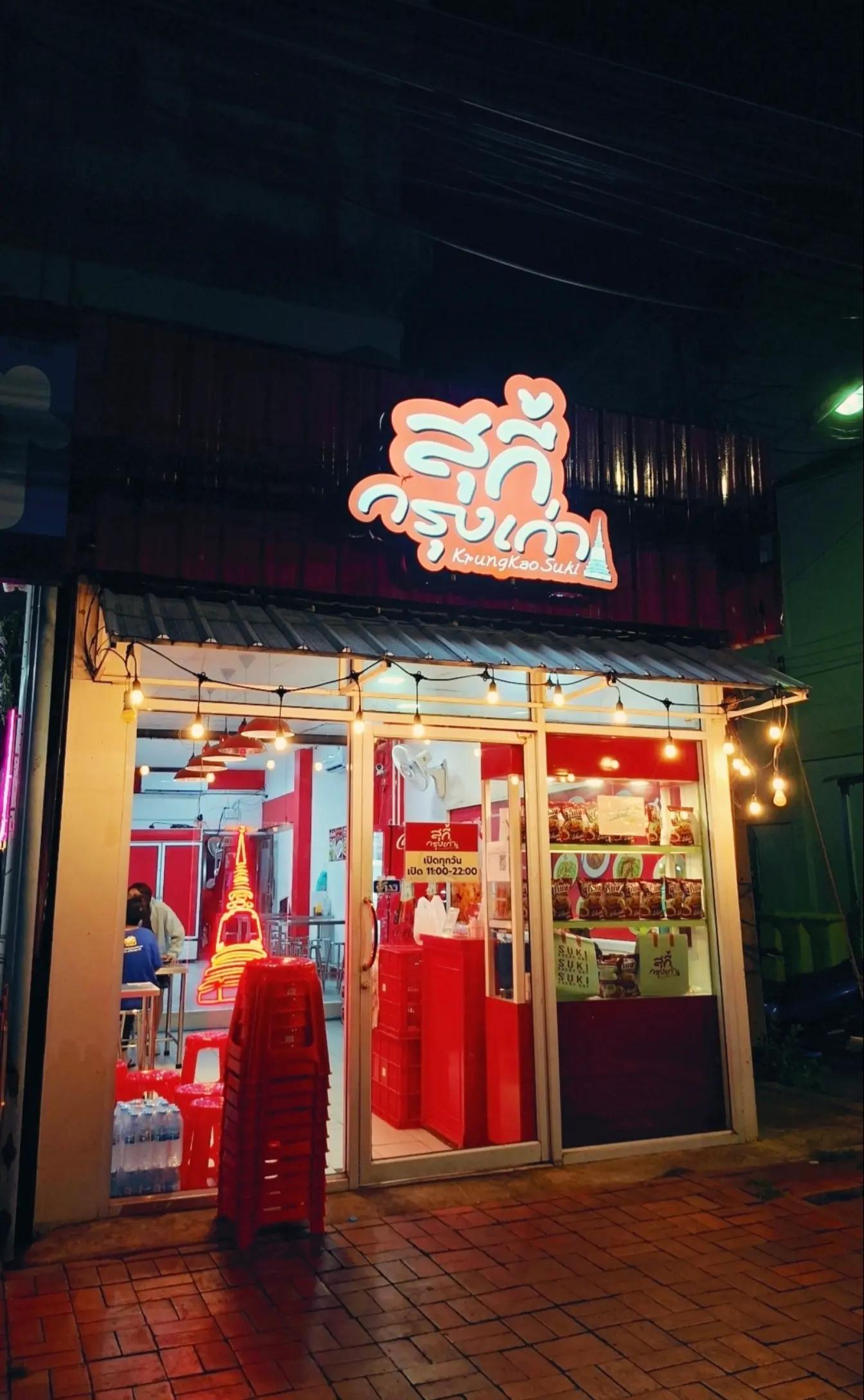 @จอ เอ เจ