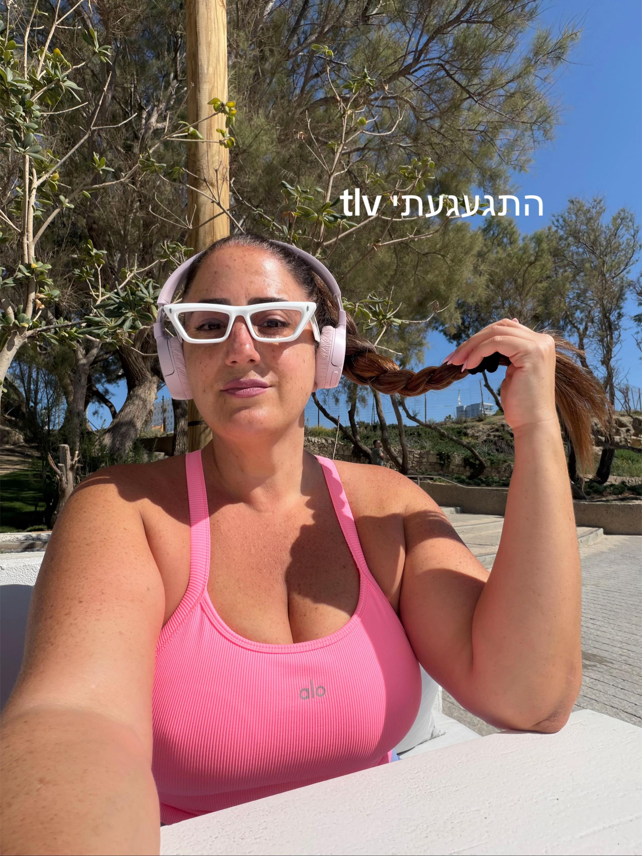 @Maayan Cohen