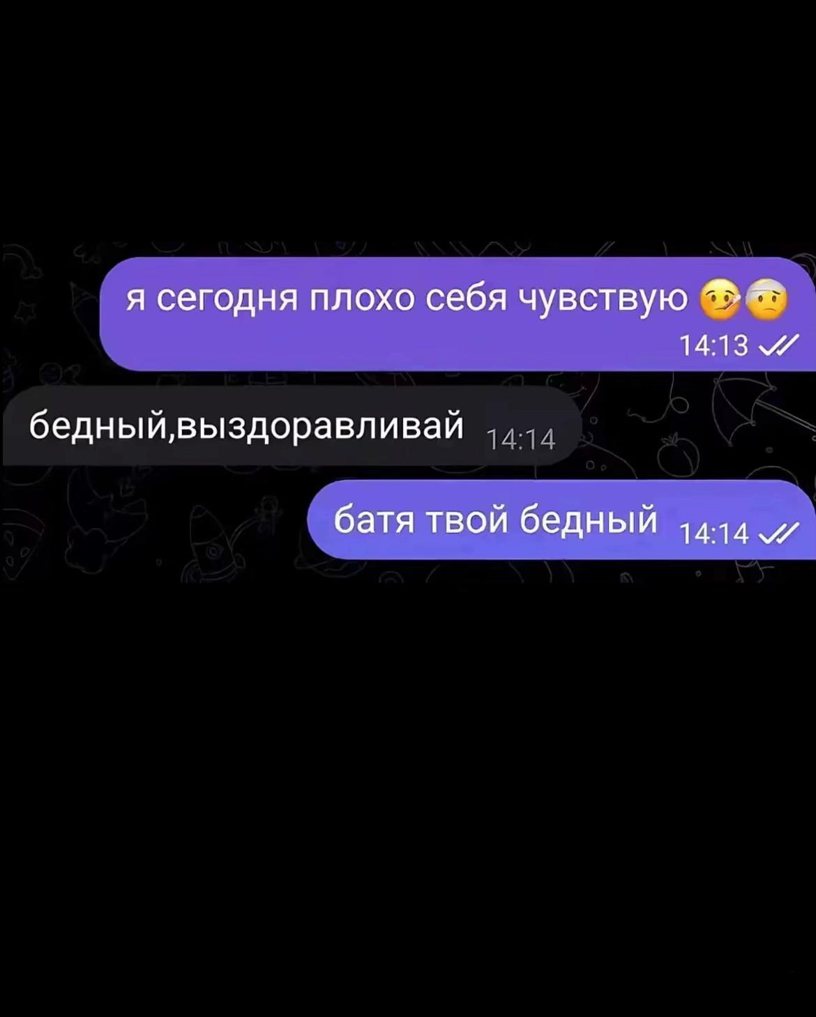 @тгк-underaner