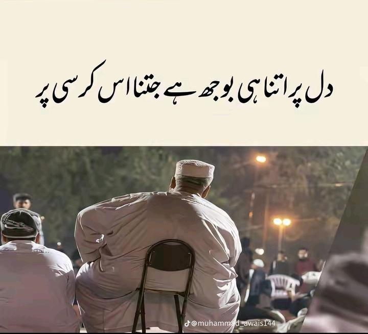 @mian sahib