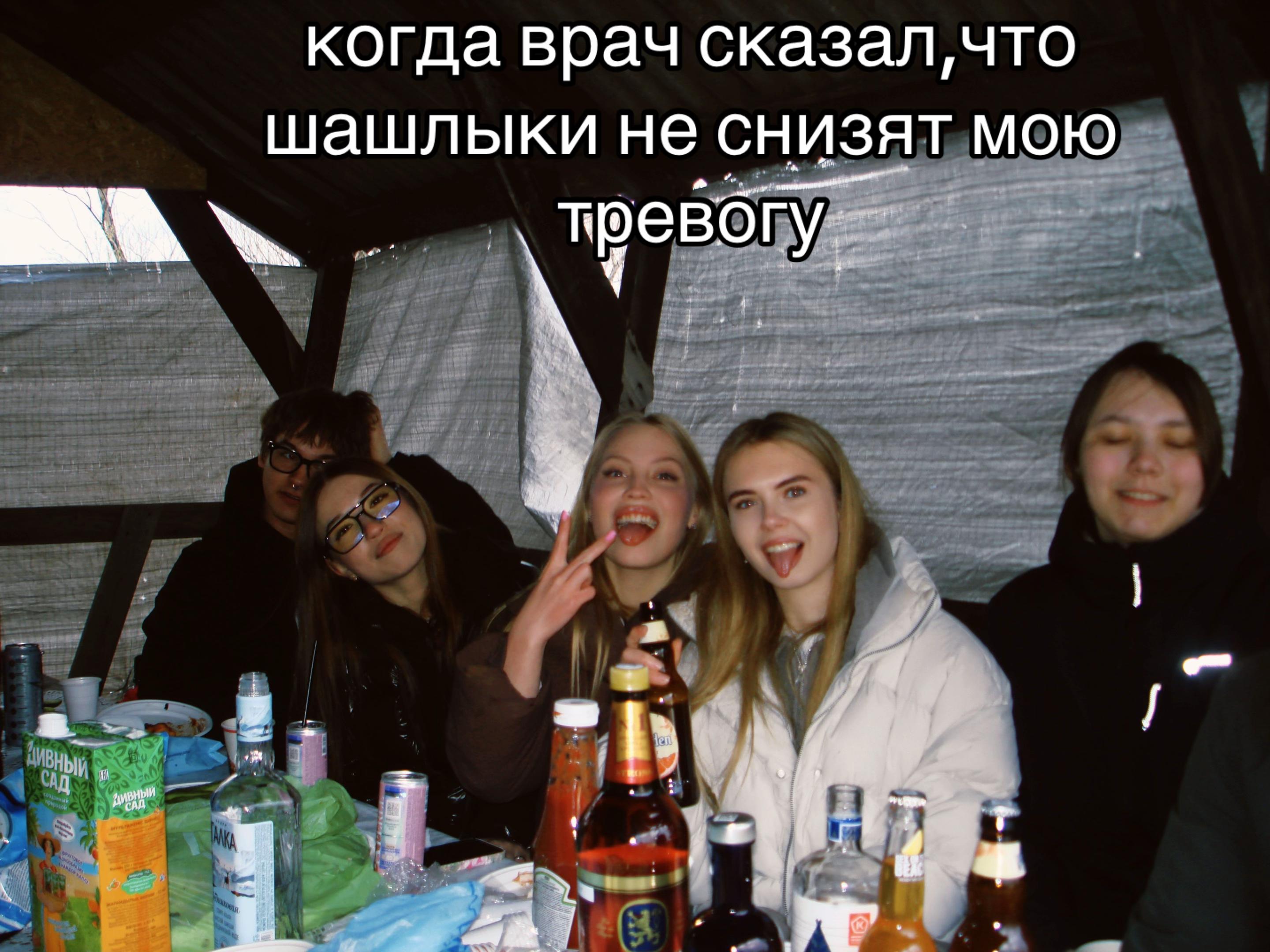 @тг бонг