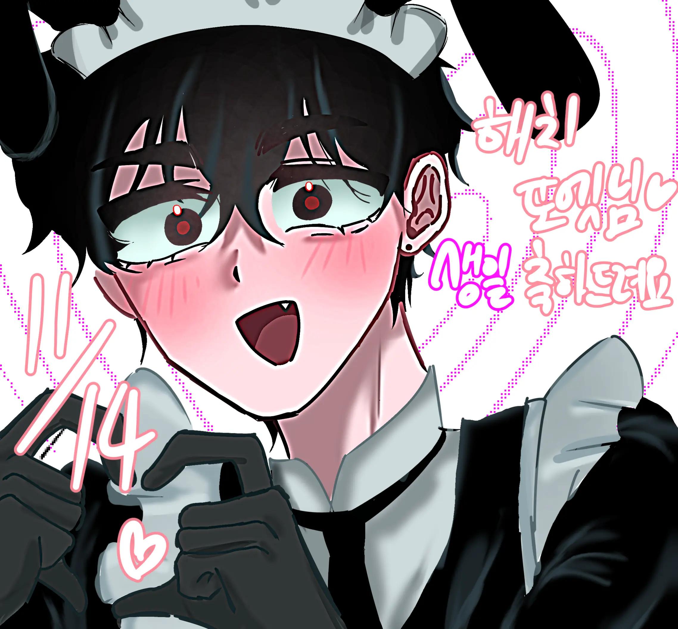 @해치 또엣