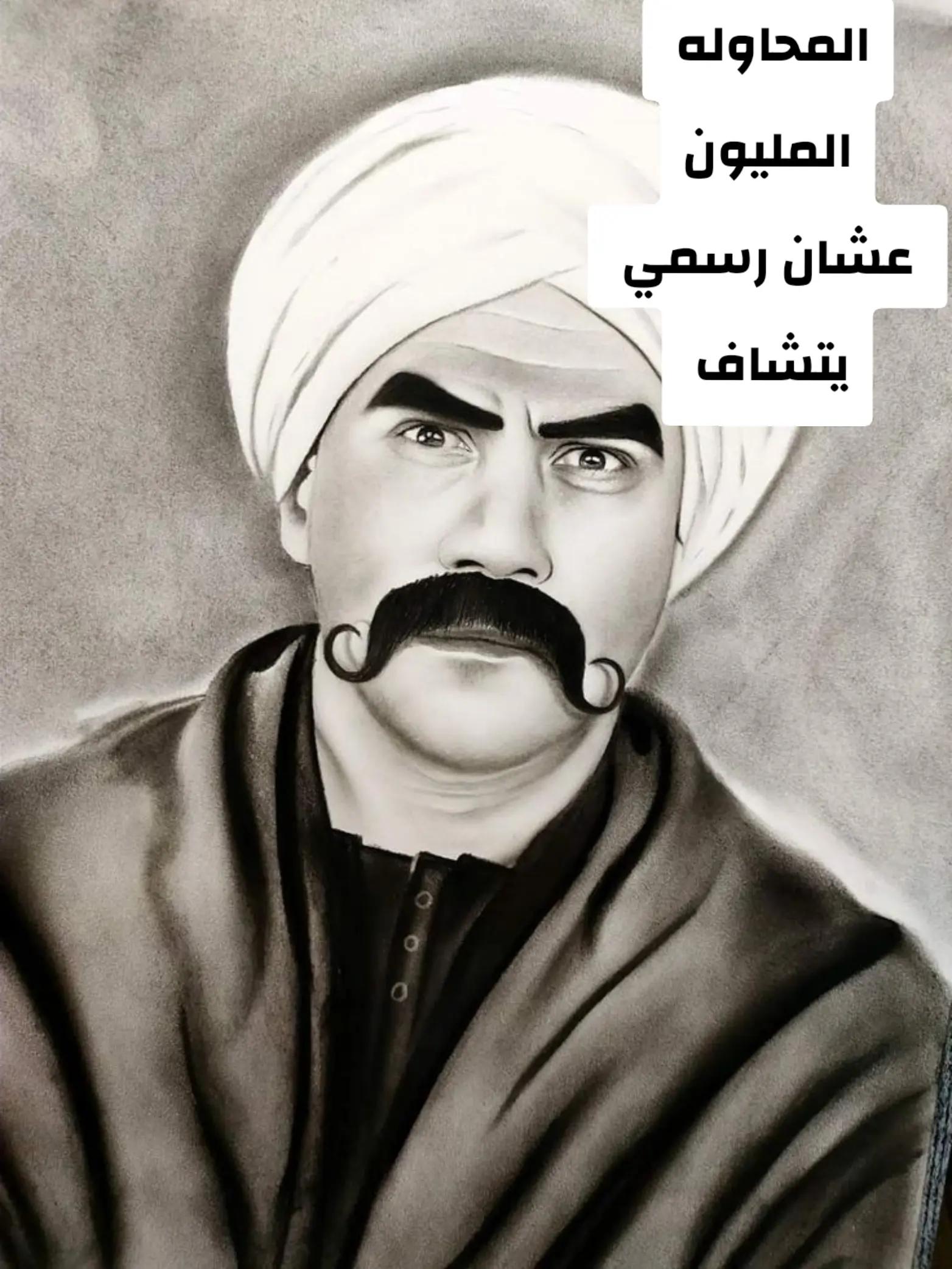 @Fayoumartist