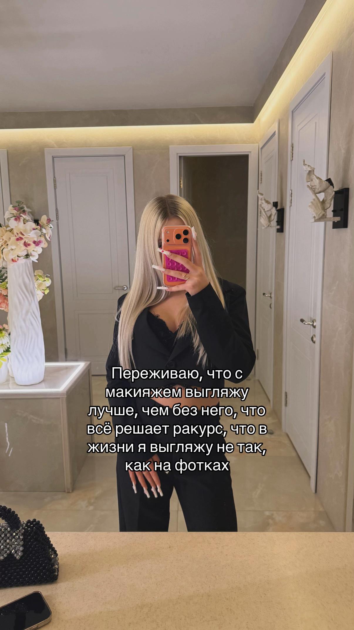 @ТГК:Maritan 💋🎀