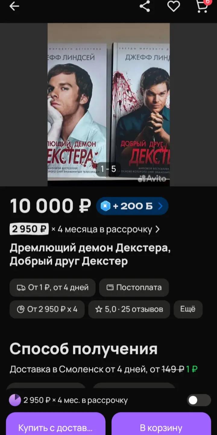 @помпонатор 217