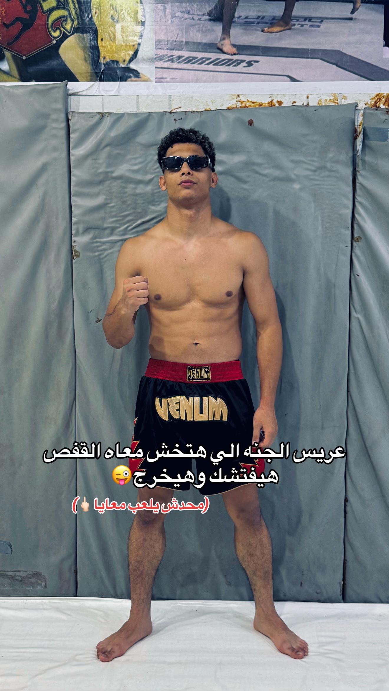@Ahmed elsaadanyyyy😈