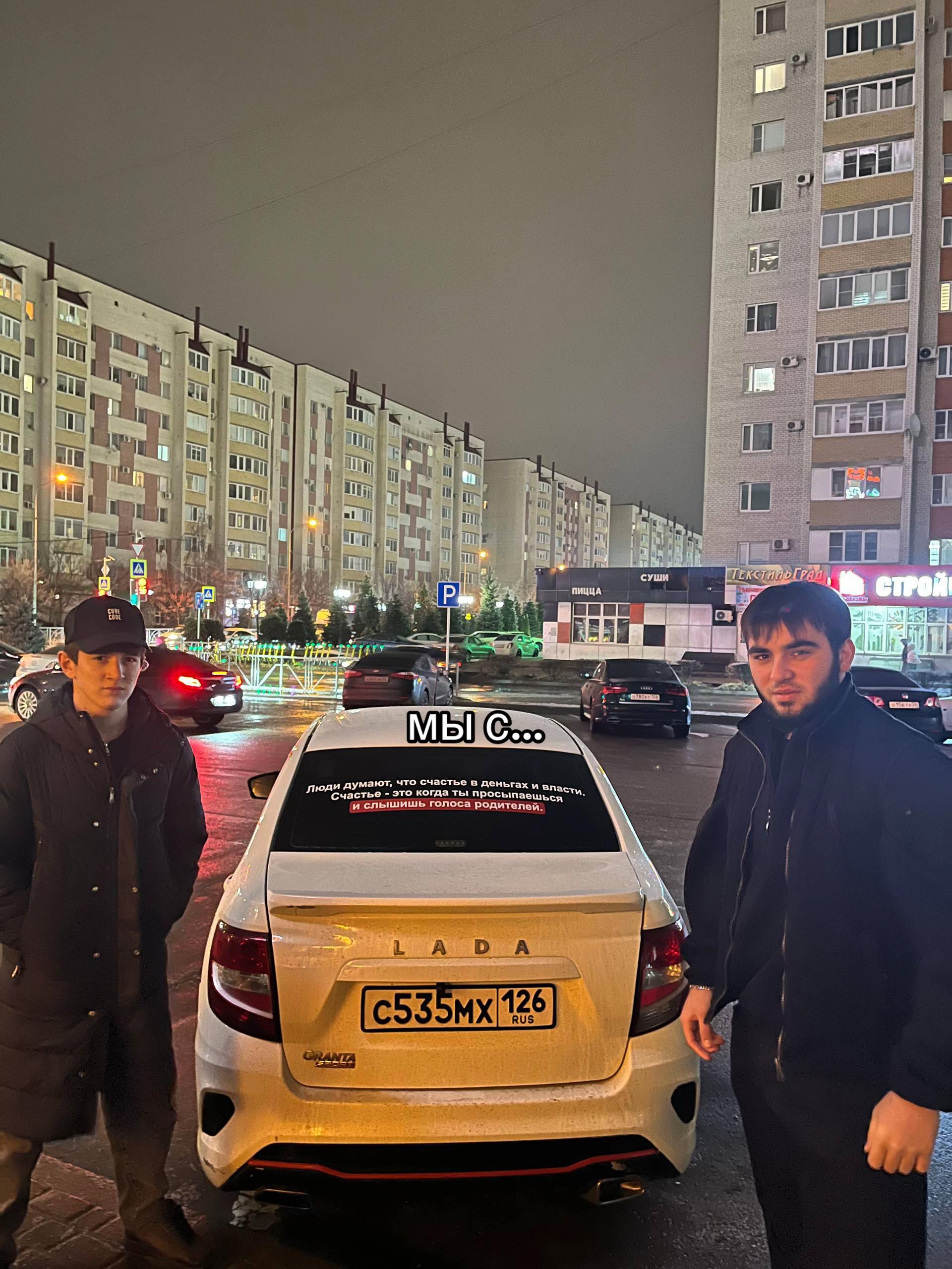@Ставропольский движ✌🏻🇹🇷