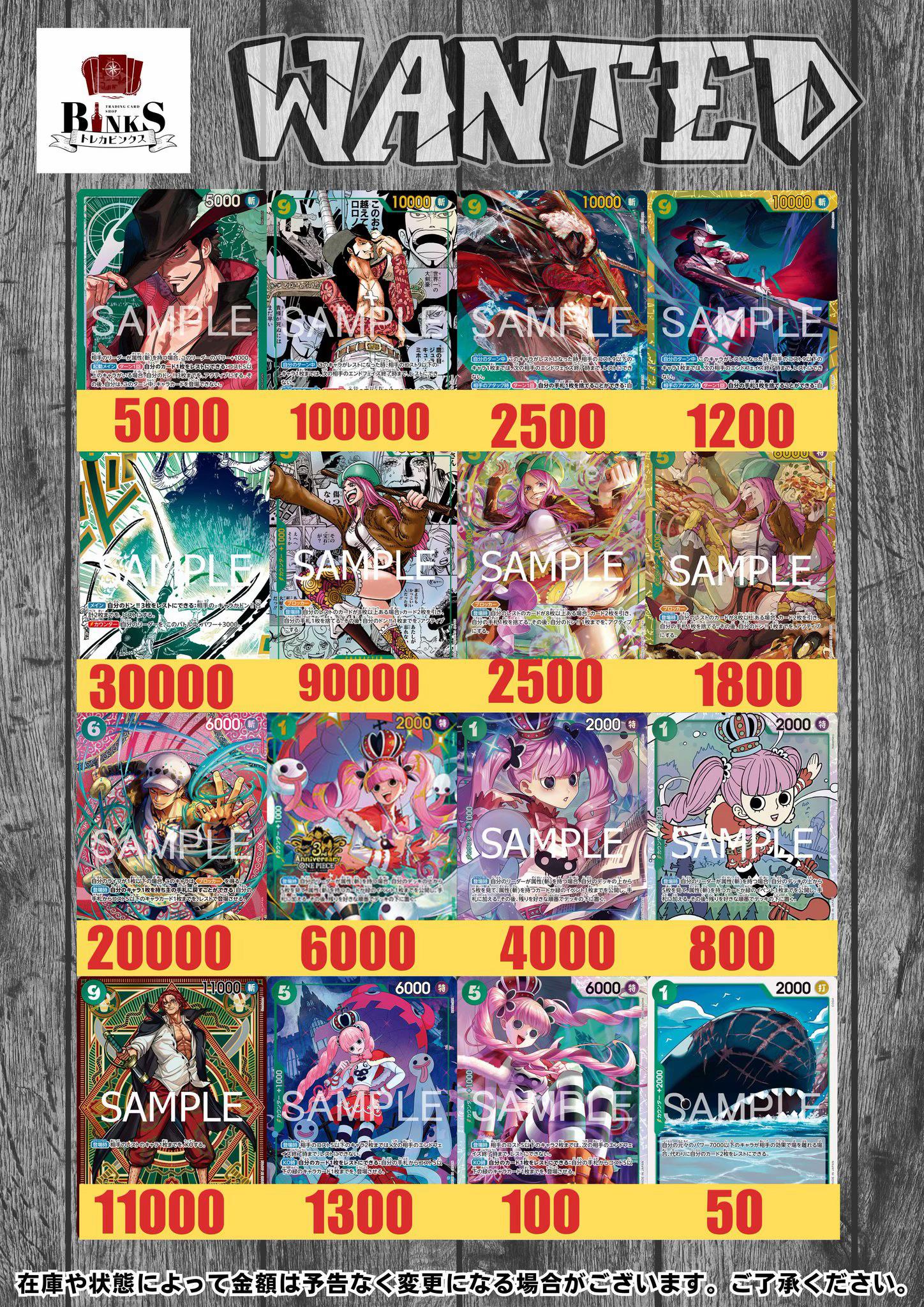 @トレカビンクス池袋店