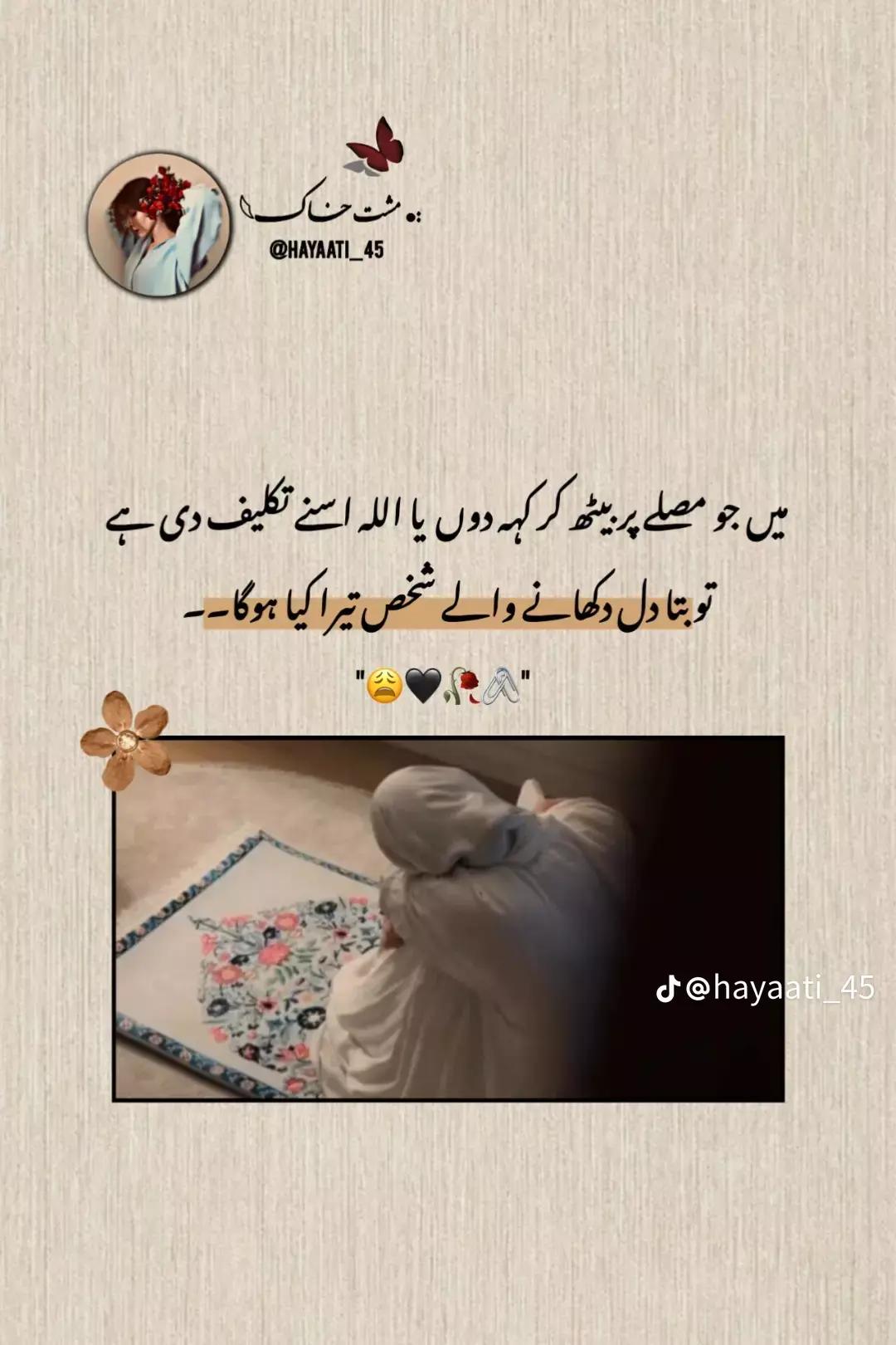 @Alweena Sher