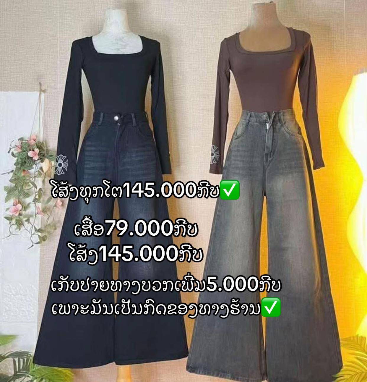 @Der Xiong ຂາຍເຄື່ອງ🛍️☺️