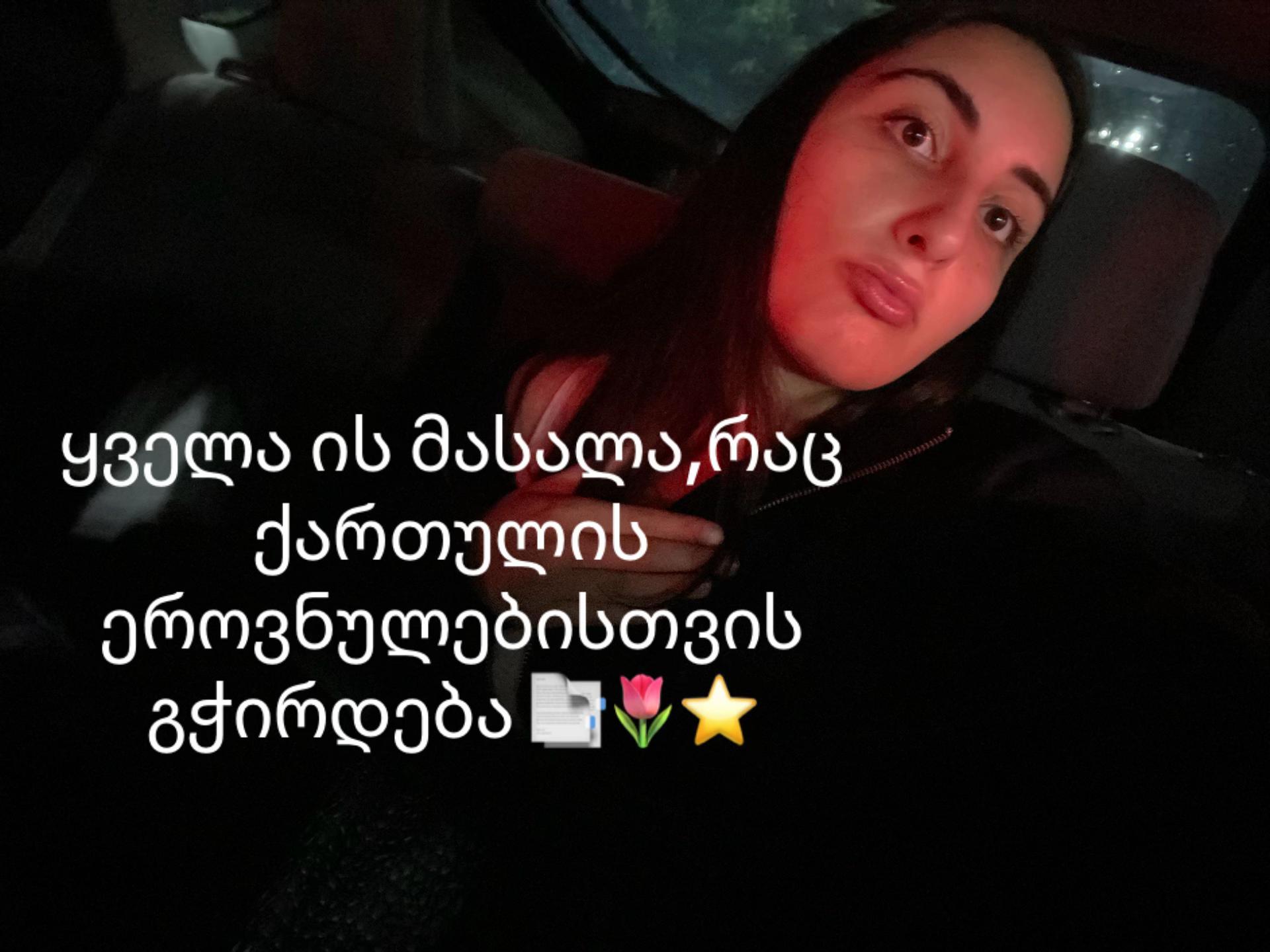 @Withloveqeto💌