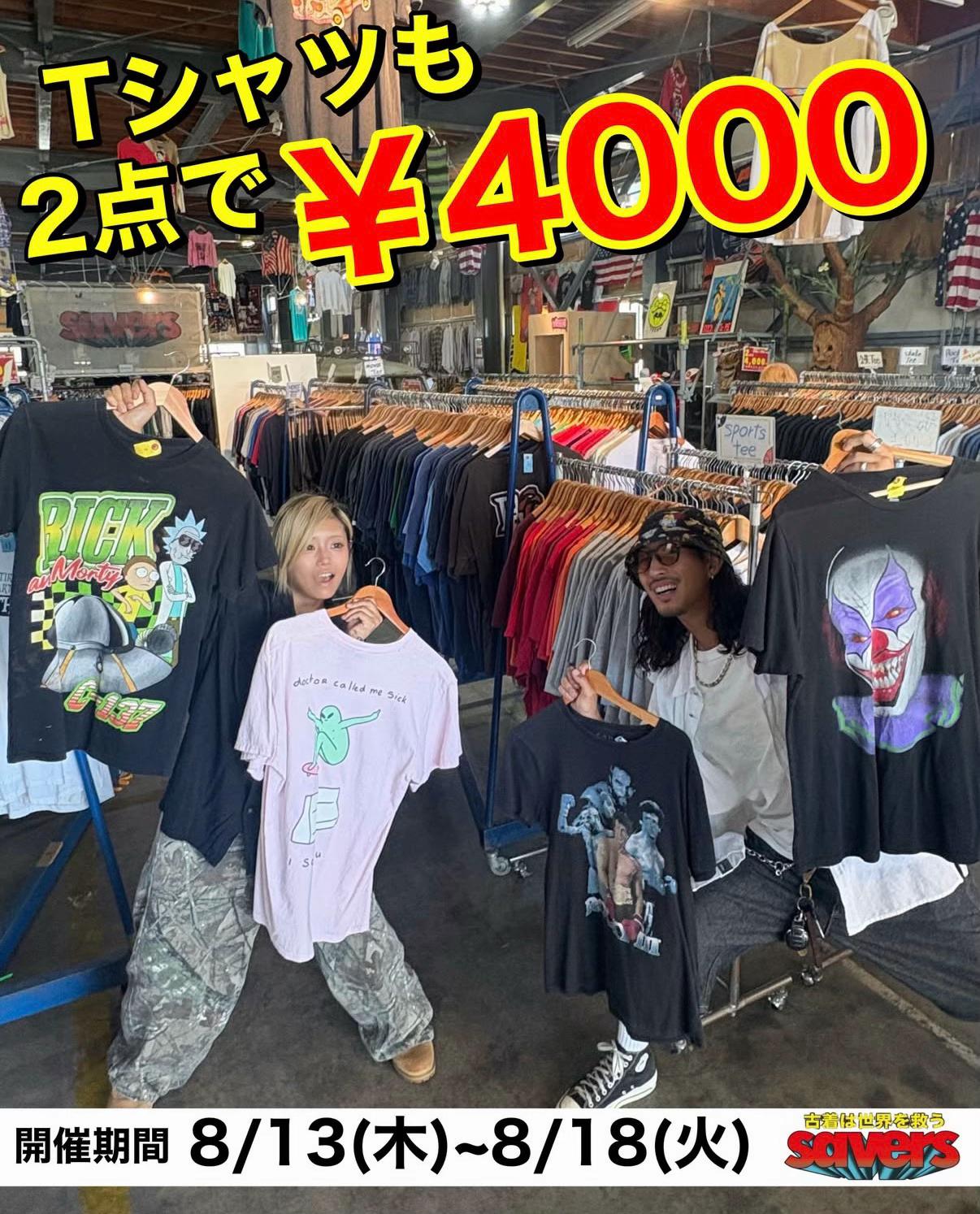 @セイバーズ静岡