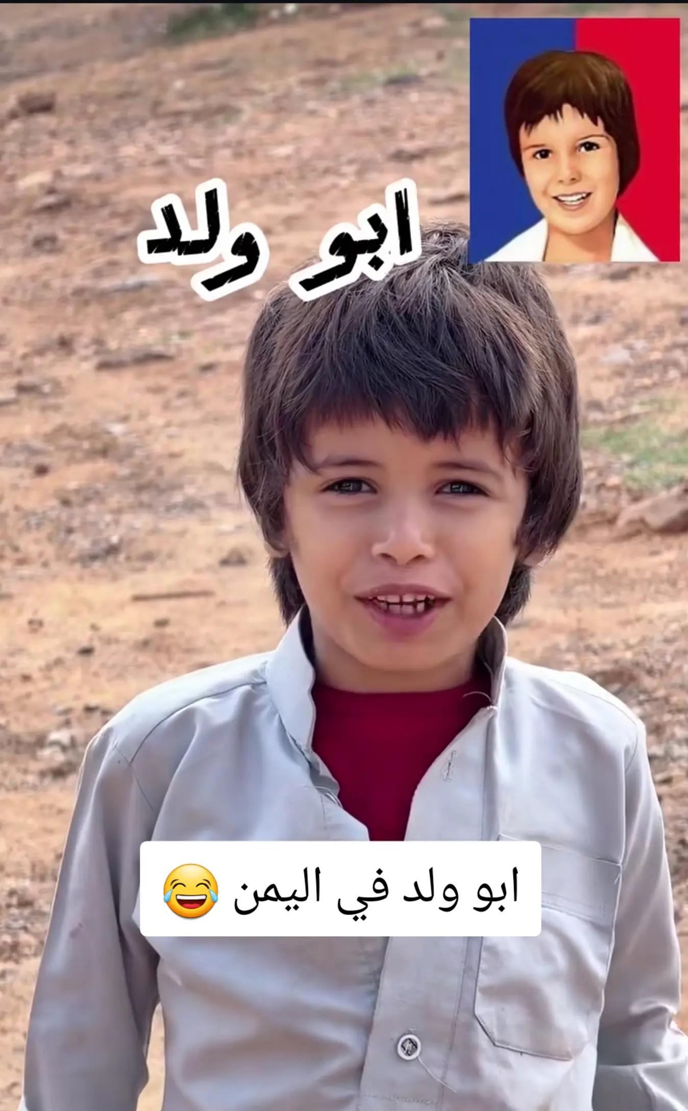@صهيب الهمداني ✪2