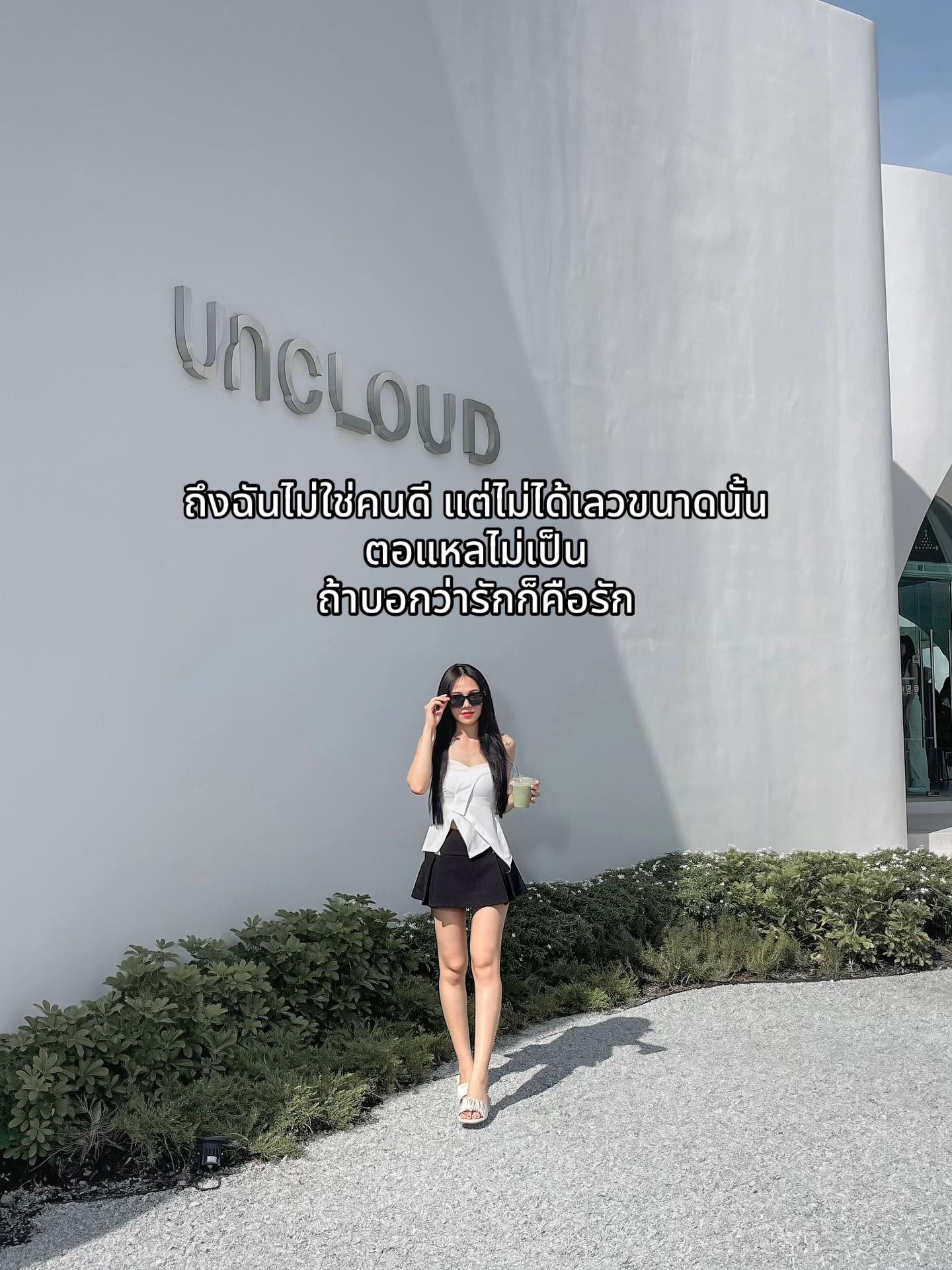 @นอตอ🐰