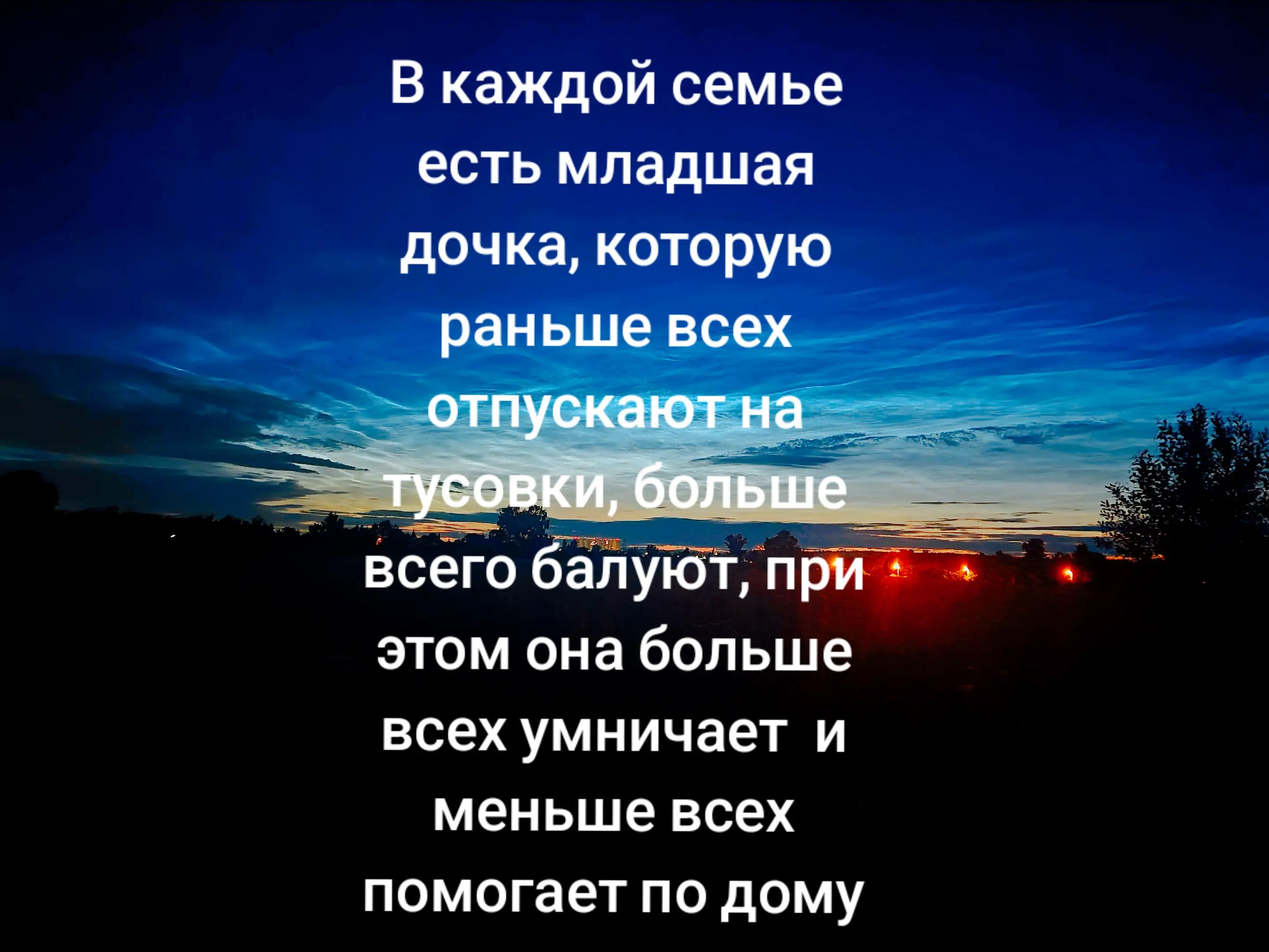 @Lencik737 Лена