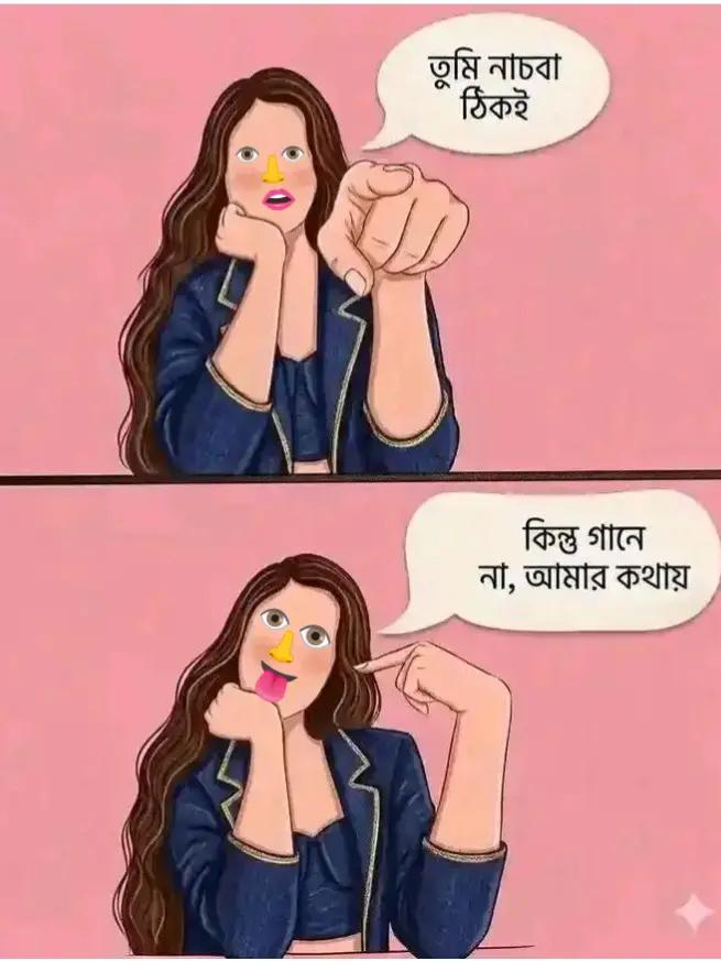 @Nusrat 😊