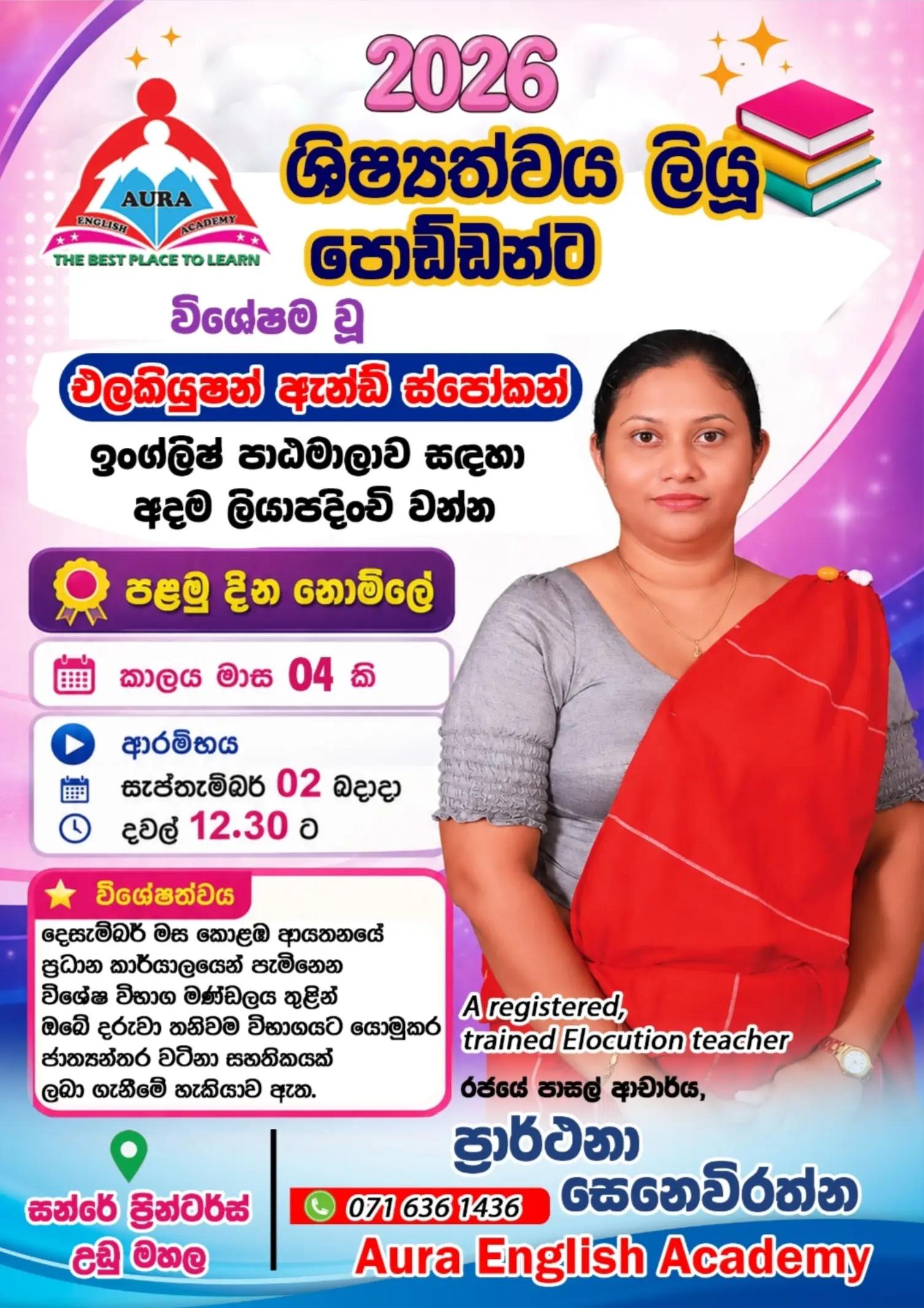@Prarthana Senevirathna