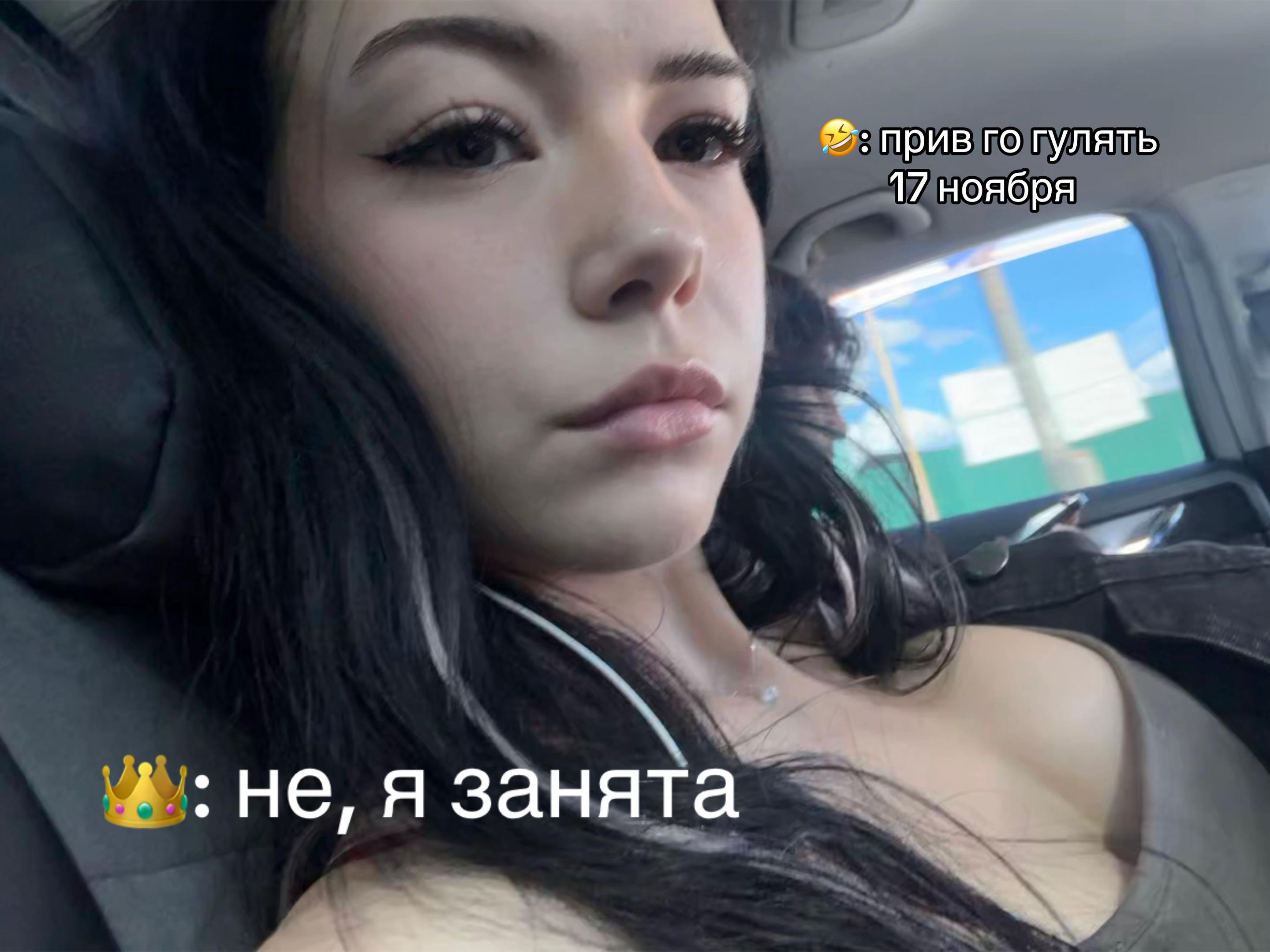 @skibidi сiгма 67 👅💎