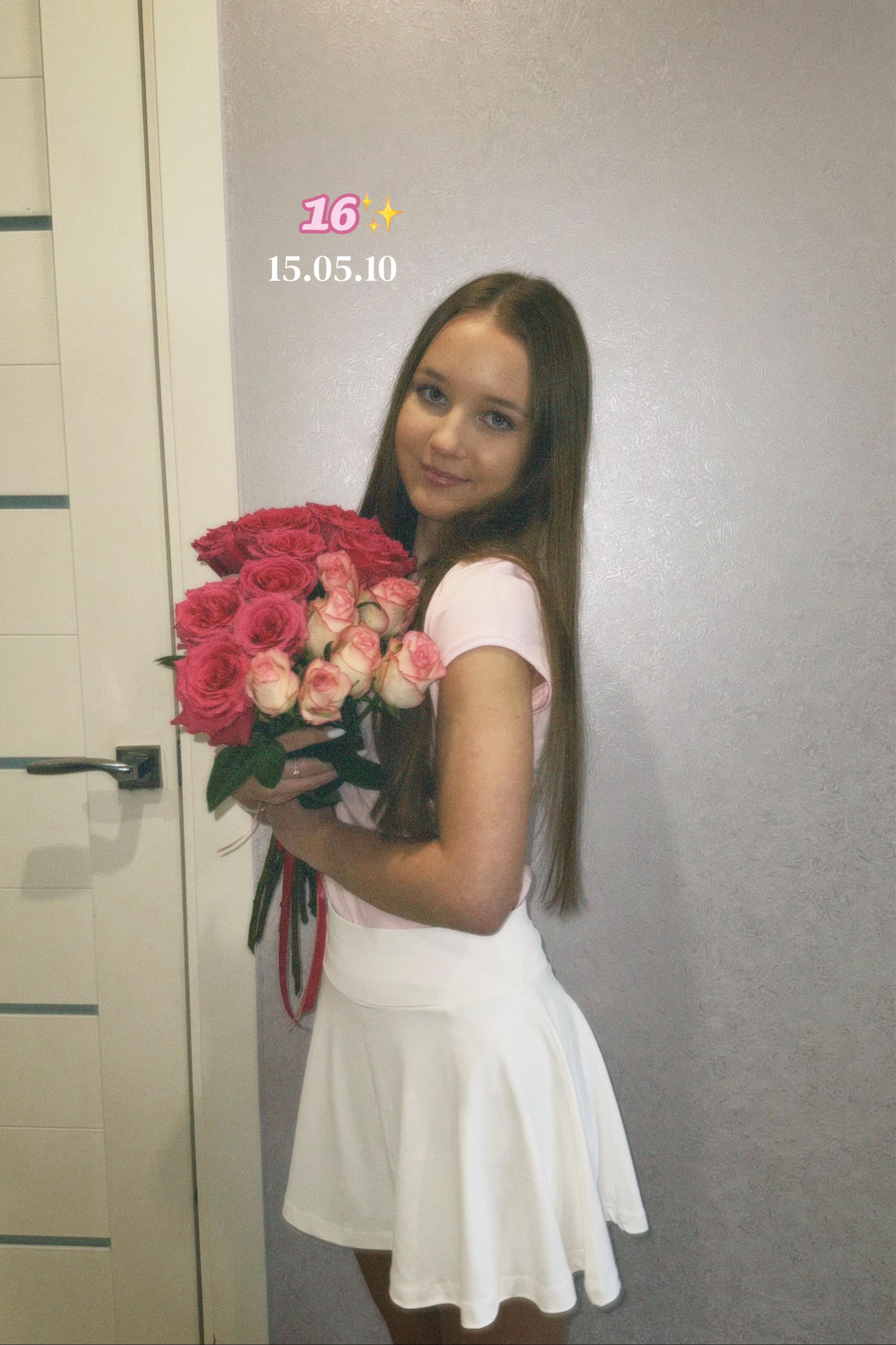 @тгк:дашулиус
