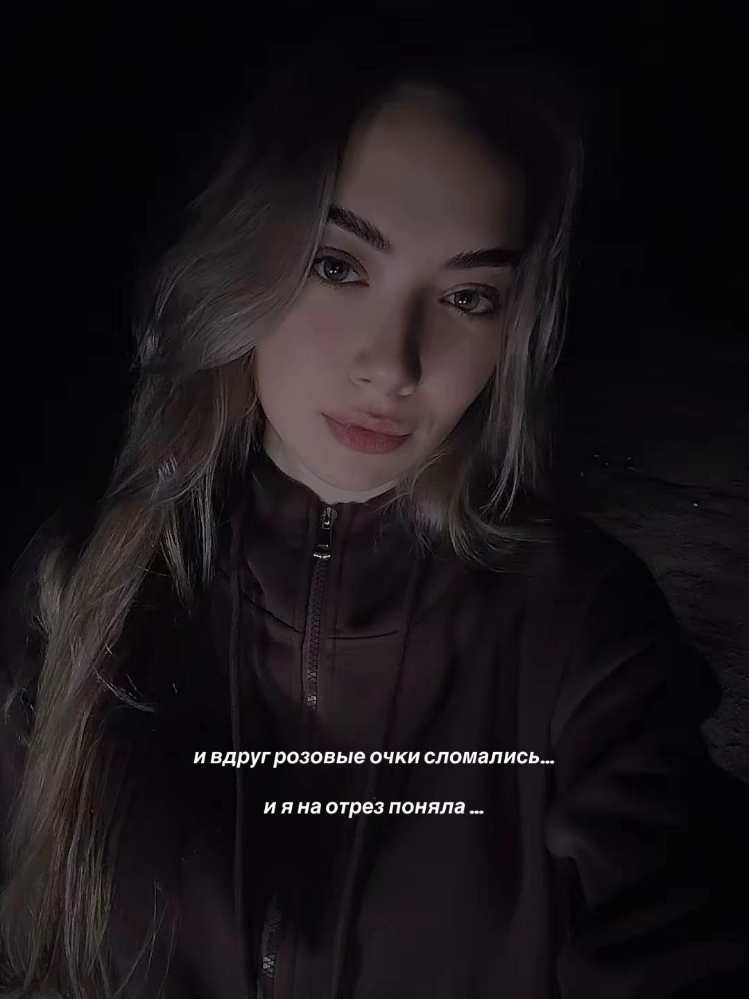 @Энн✨