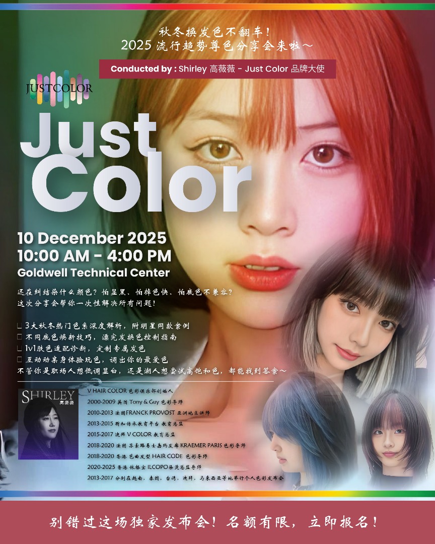 @Uniyts HairHub