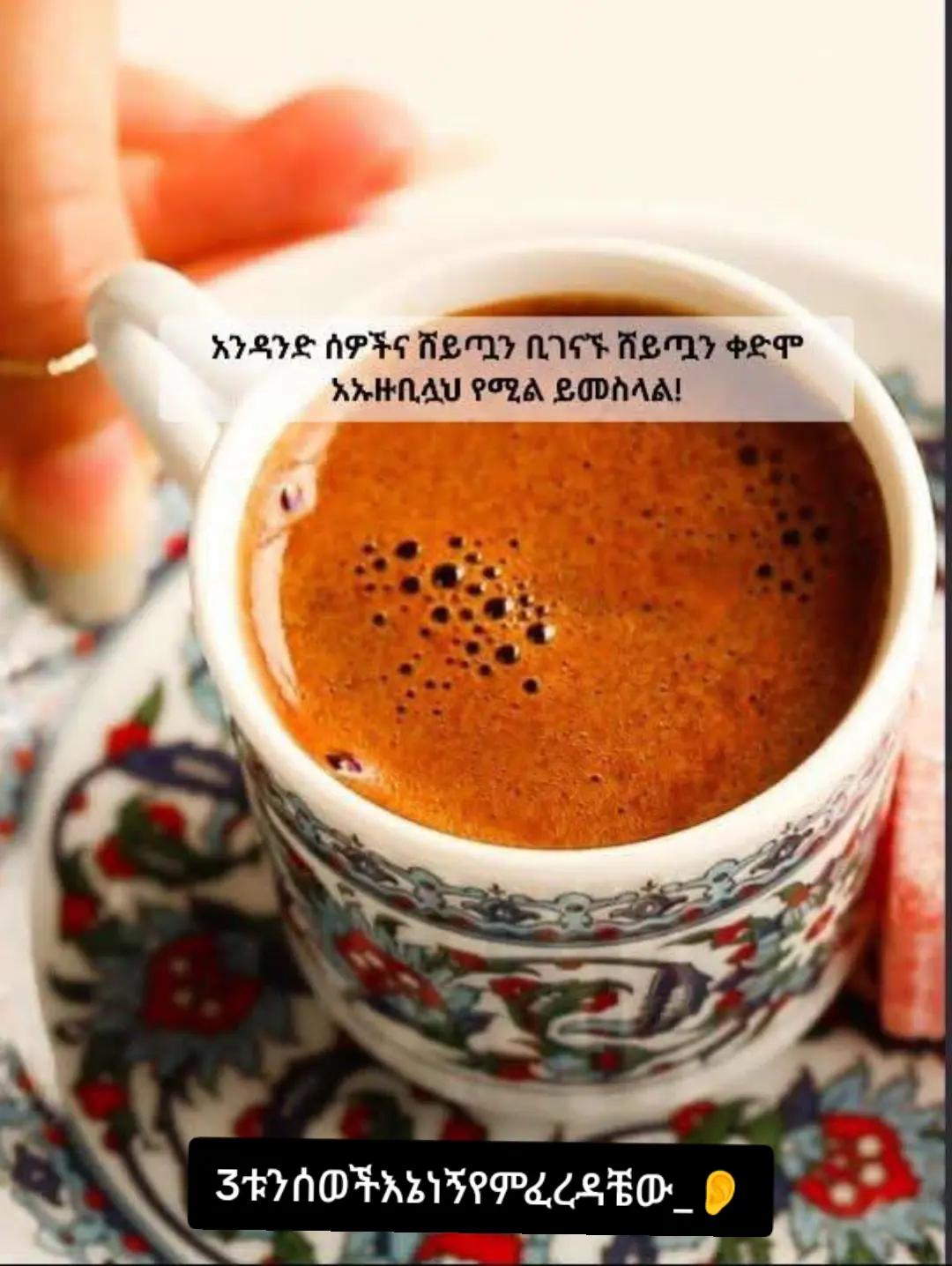 @Ethiopian