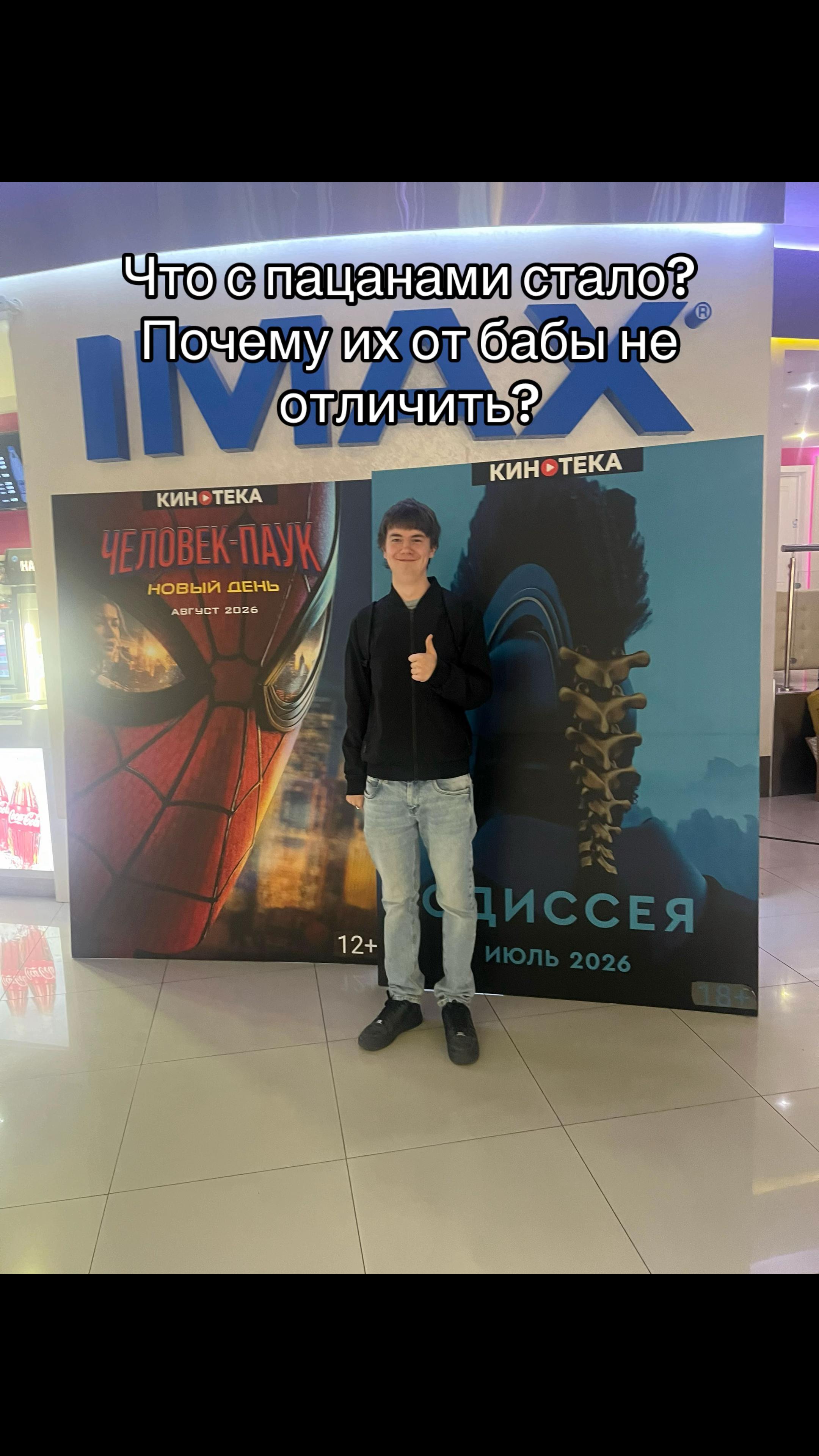 @миндаль