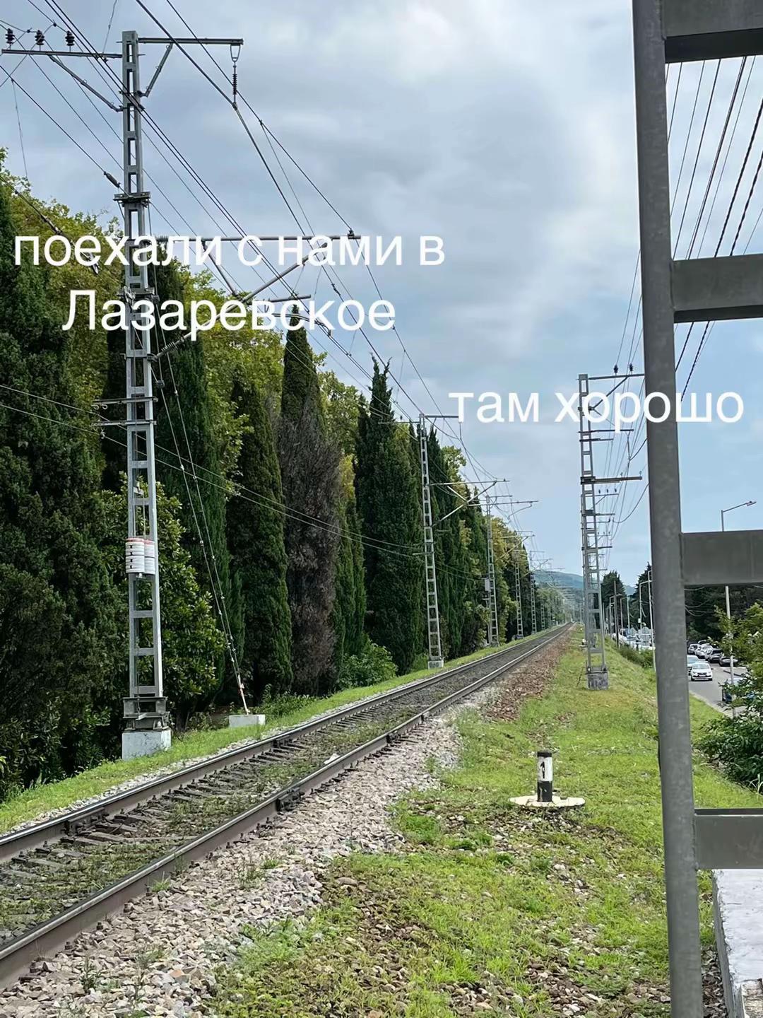 @синеглазая