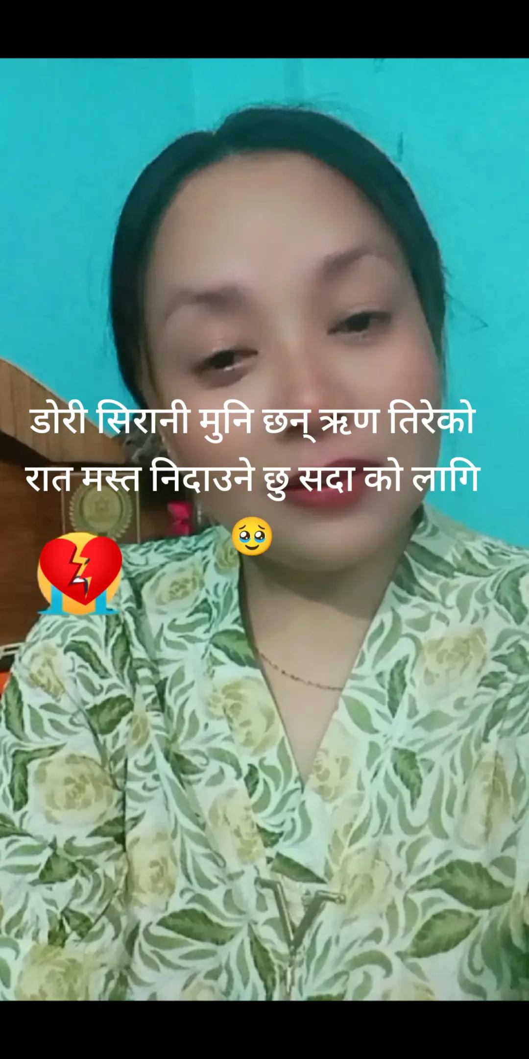 @Suman rana🇳🇵🇦🇪
