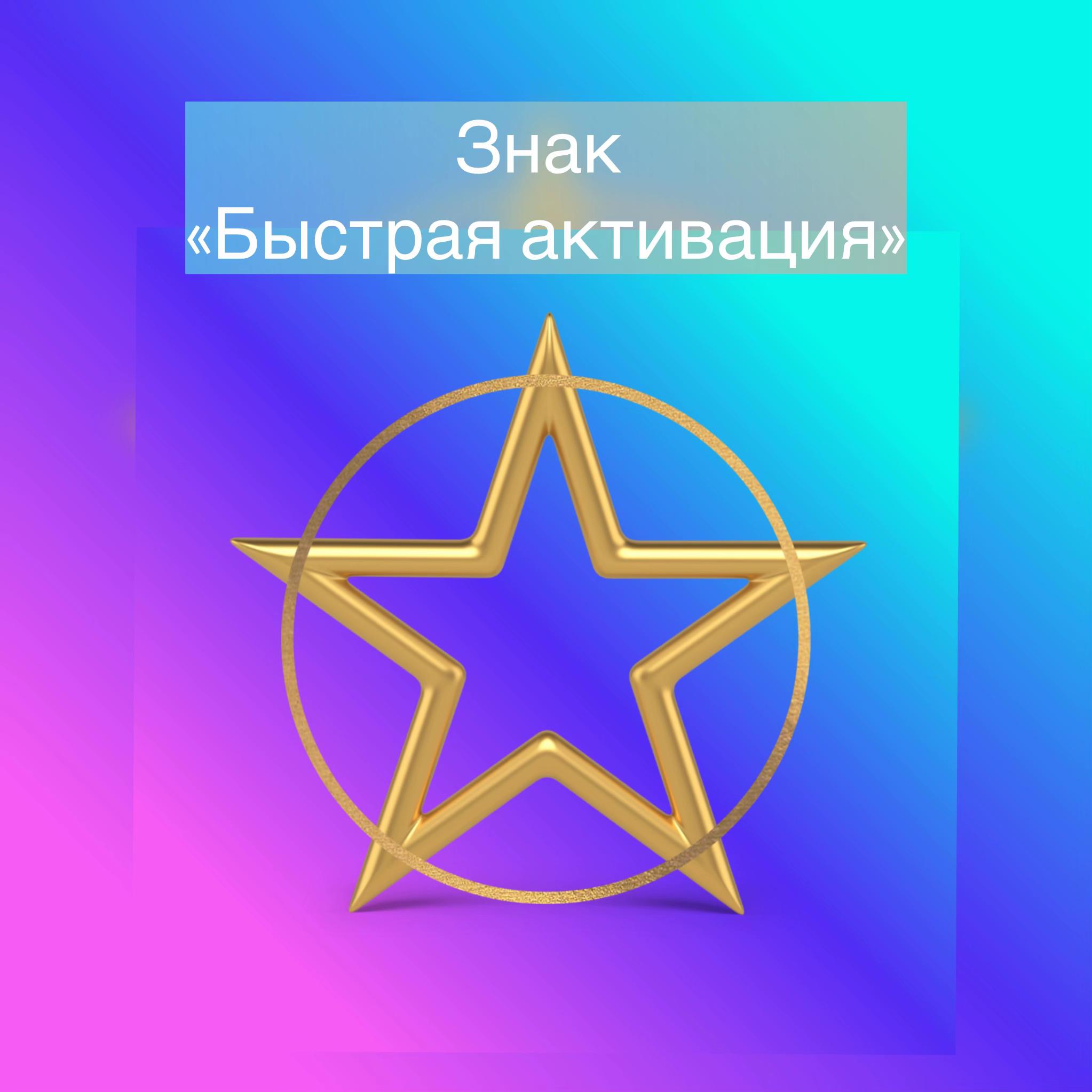 @Эва