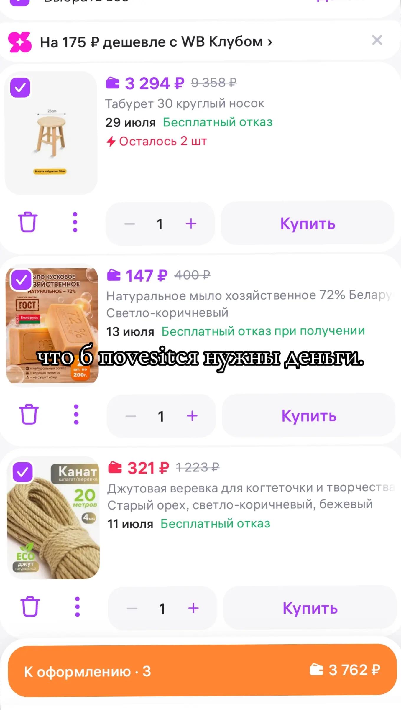 @Лисса.