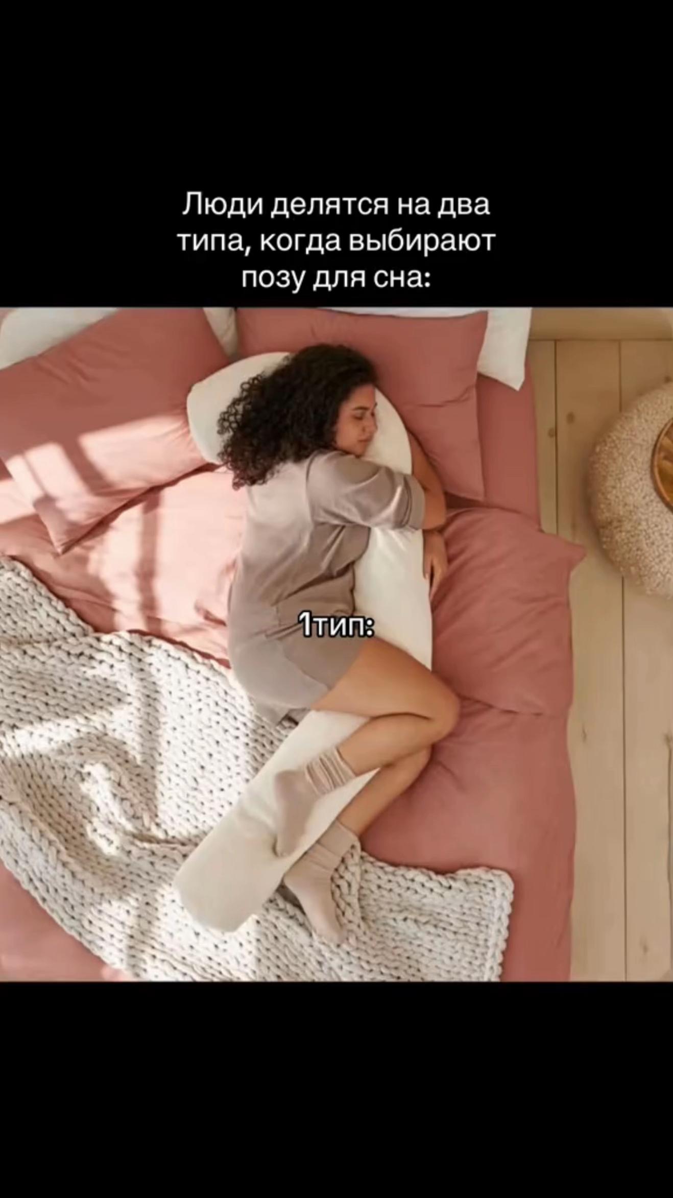 @тгк: sof.ka✌🏻