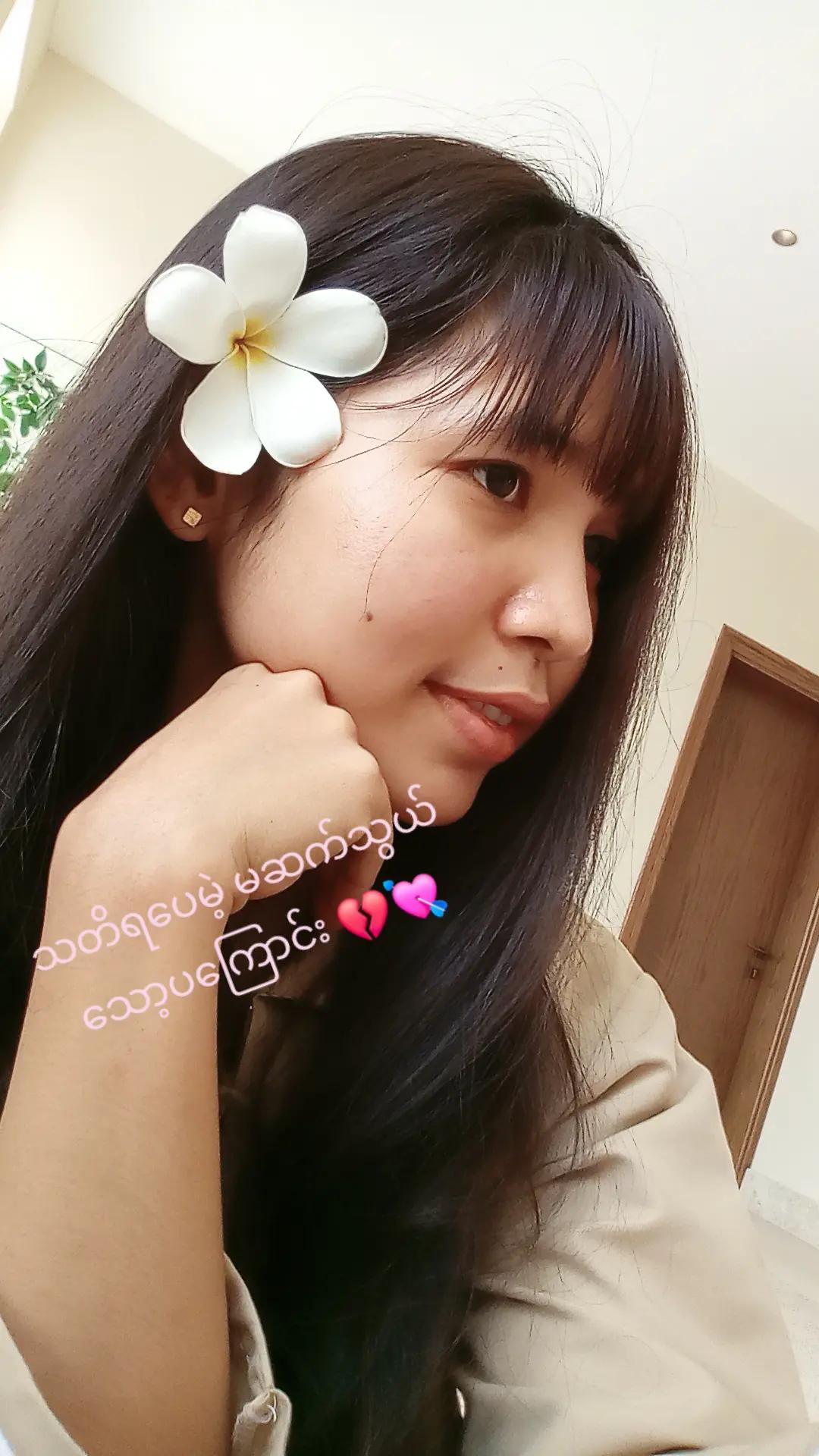 @@^Daw ^Pyae ^Lay