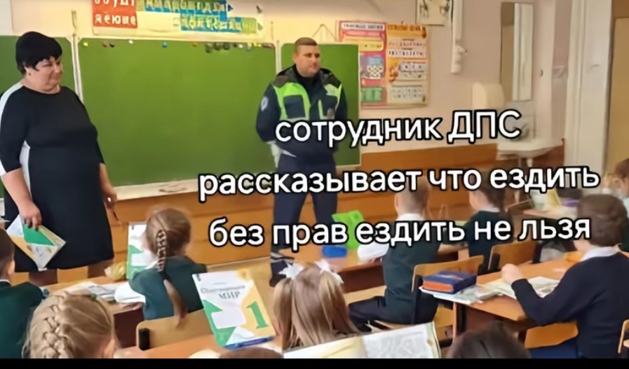 @Самокатыч :^)